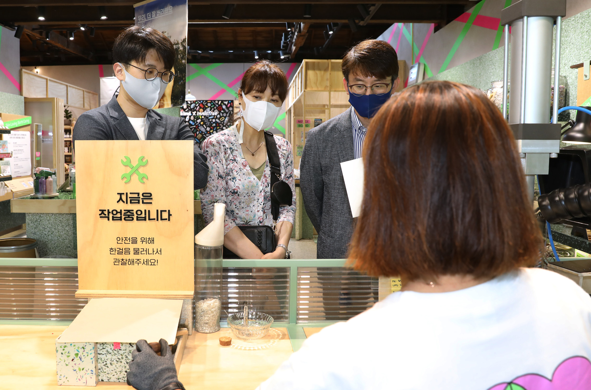 도시혁신연구회 현장방문(제로웨이스트샵-이니스프리 공병공간) 14