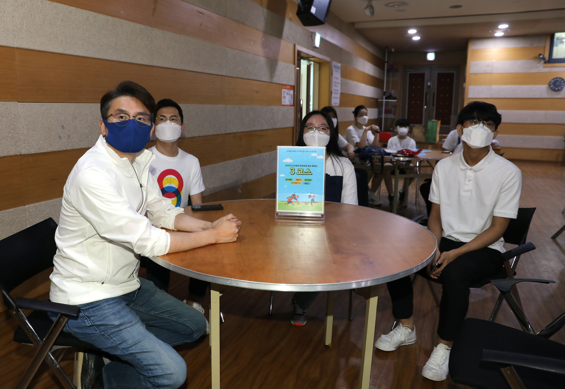 우리동네 환경정화 줍깅 캠페인 4
