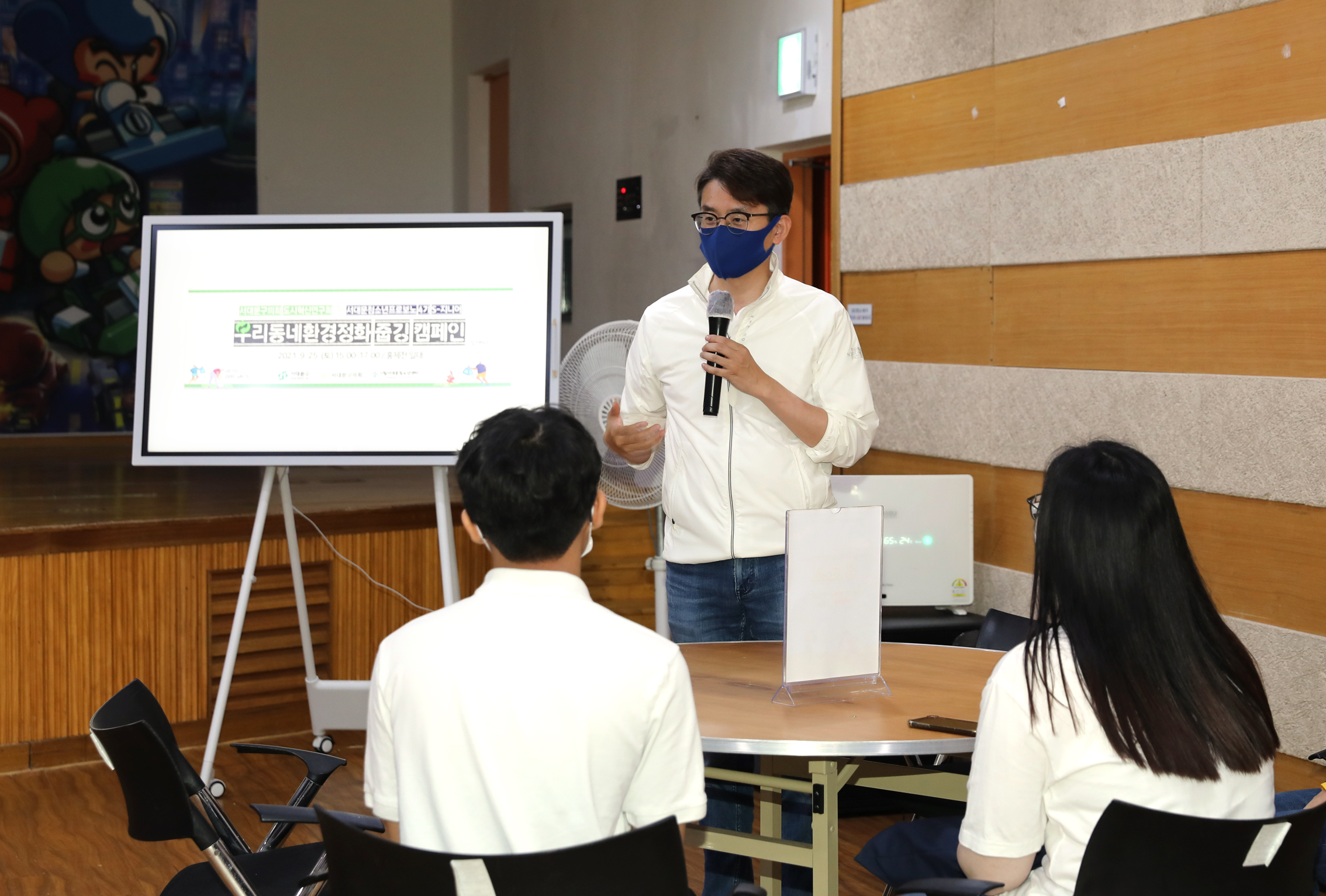 우리동네 환경정화 줍깅 캠페인 6