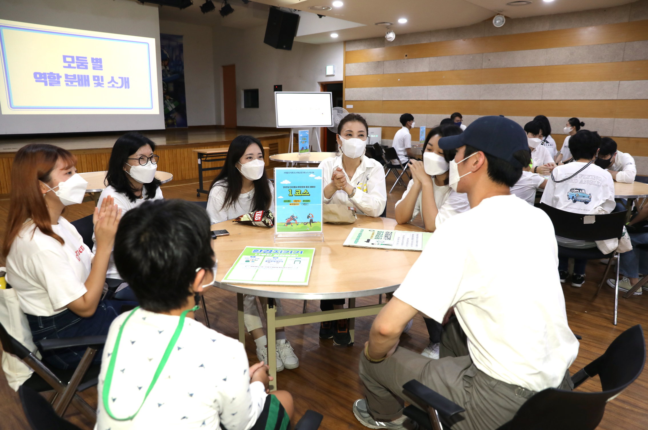 우리동네 환경정화 줍깅 캠페인 11