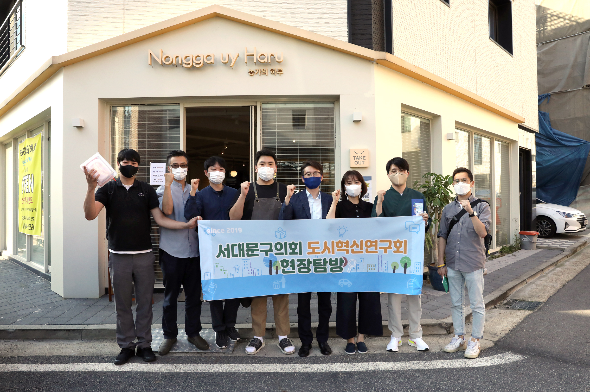 다회용기 이용시스템 업체방문(화성시 농가의 하루) 2