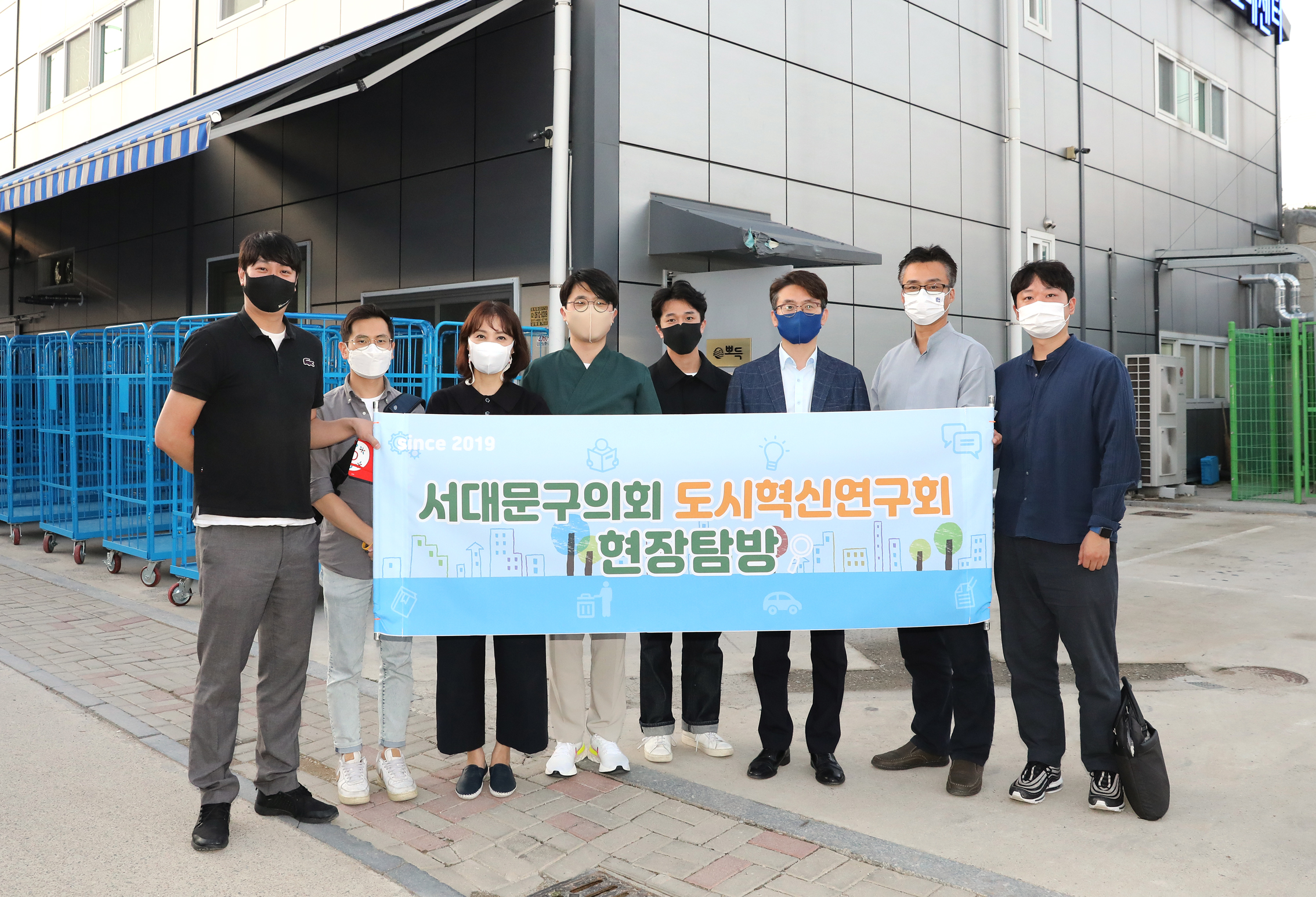 다회용기 식기시스템 업체방문(뽀득) 1