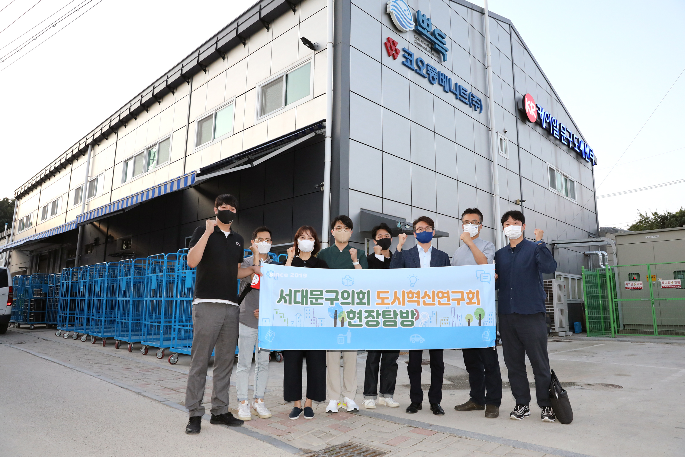 다회용기 식기시스템 업체방문(뽀득) 2