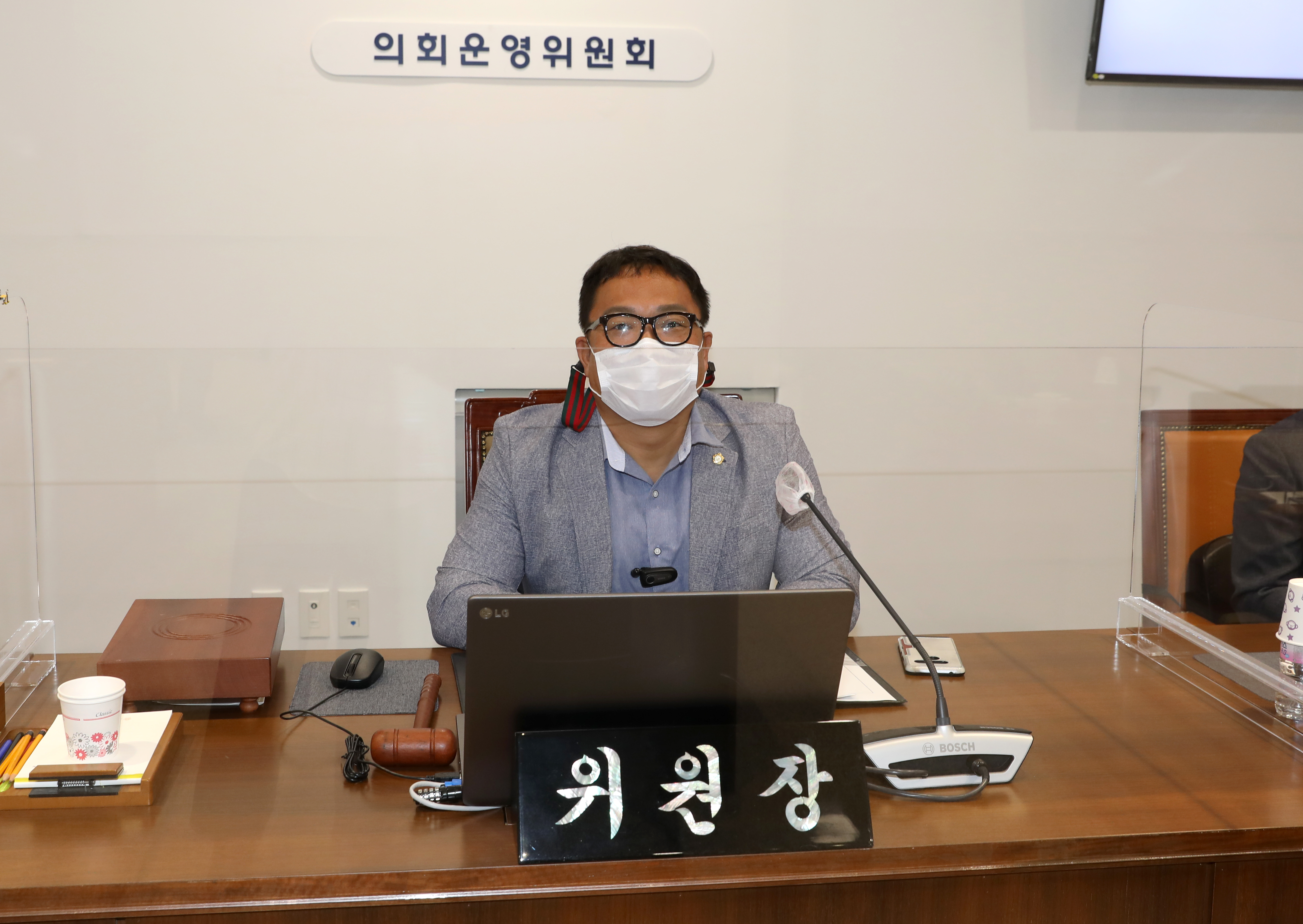 제275회 임시회 의사일정 협의의 건 1