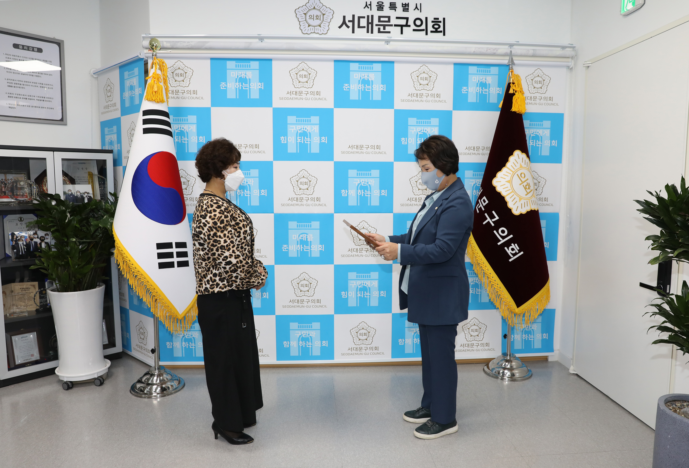 모범구민 의장 표창 수여식 3