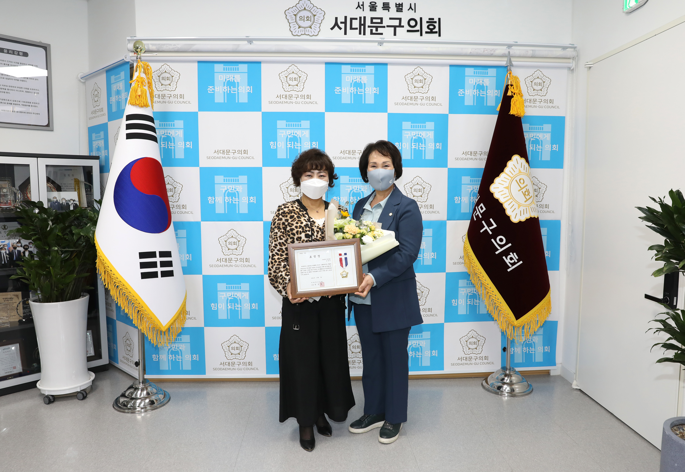 모범구민 의장 표창 수여식 4