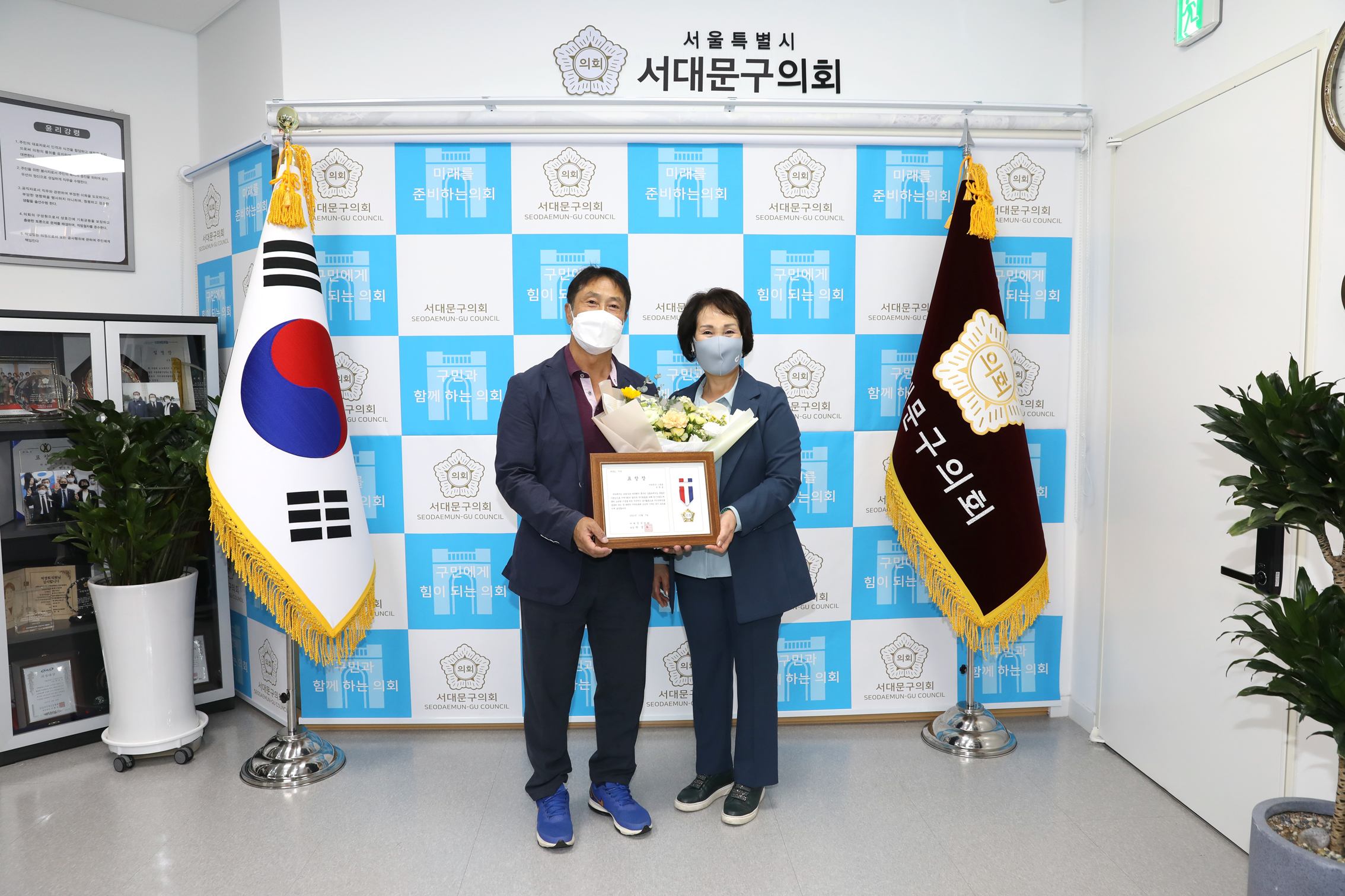 모범구민 의장 표창 수여식 7