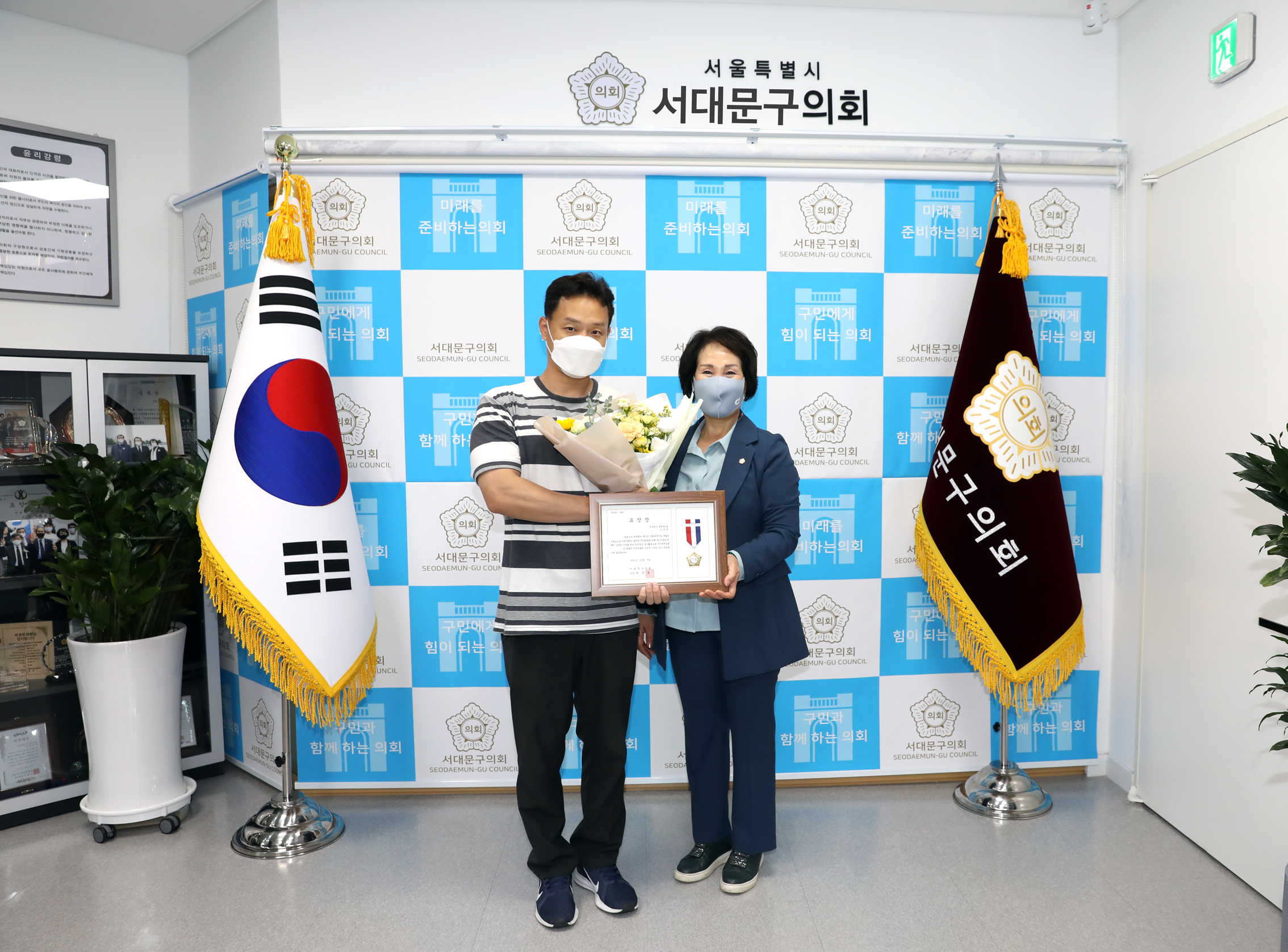 모범구민 의장 표창 수여식 10