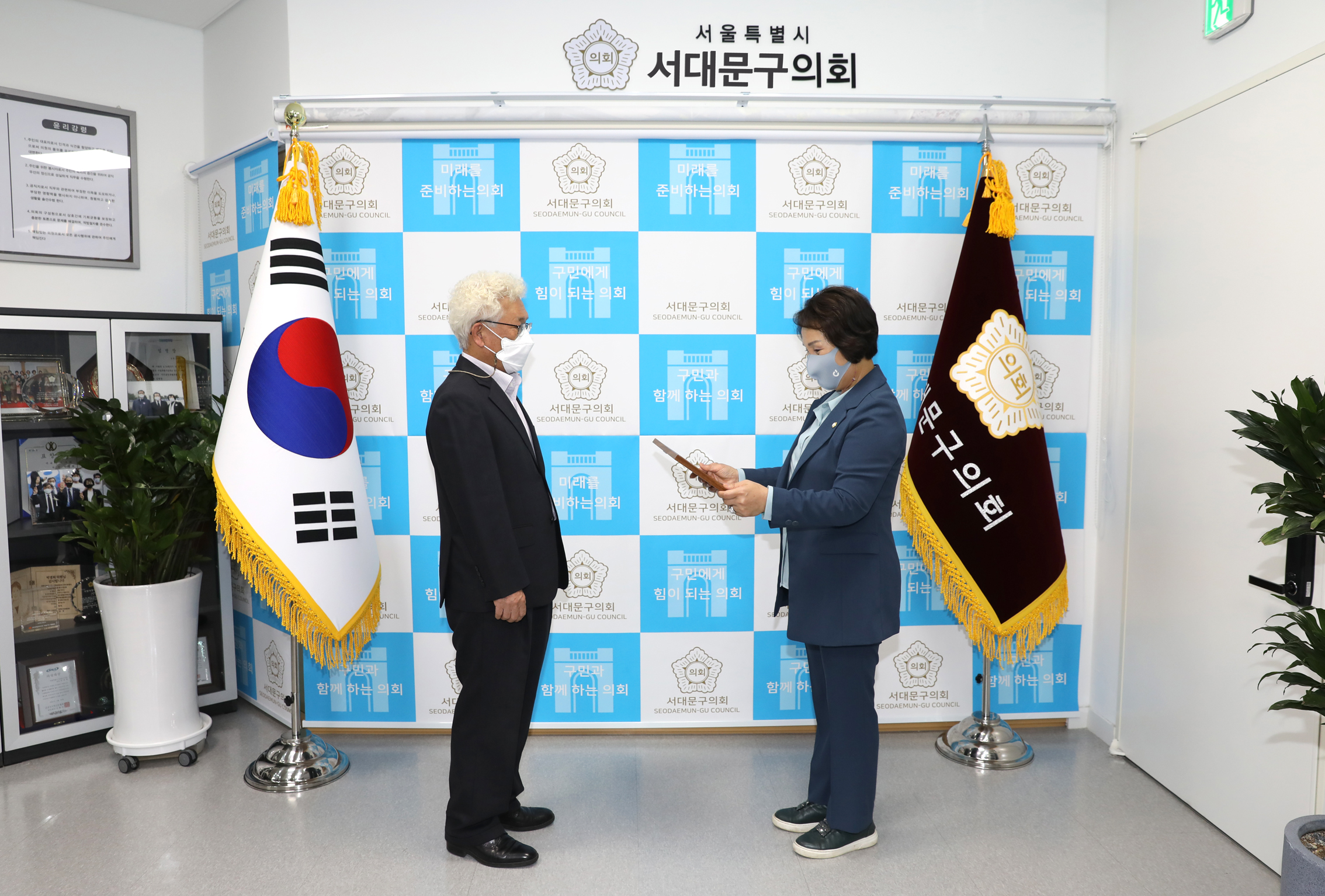 모범구민 의장 표창 수여식 12