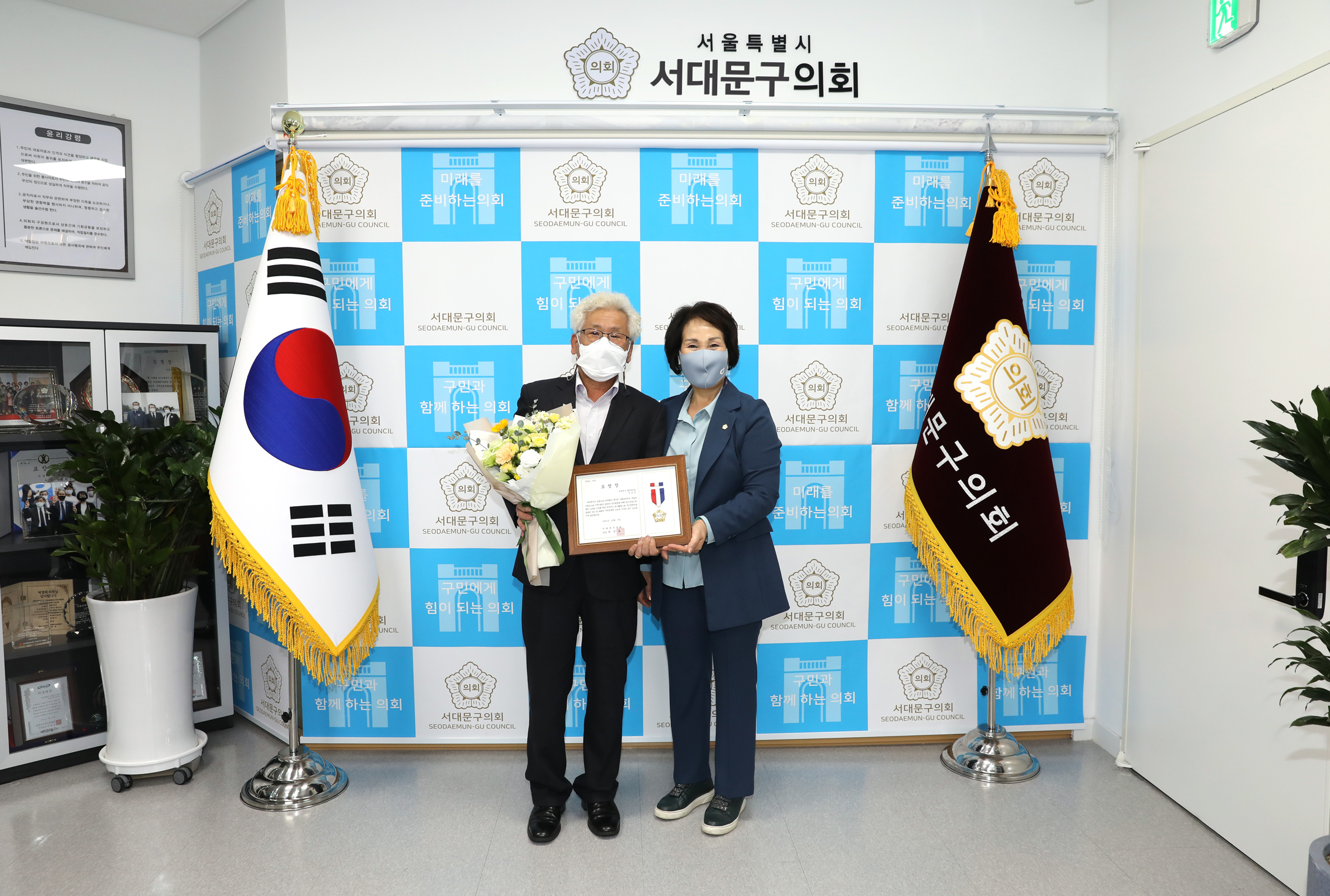 모범구민 의장 표창 수여식 13