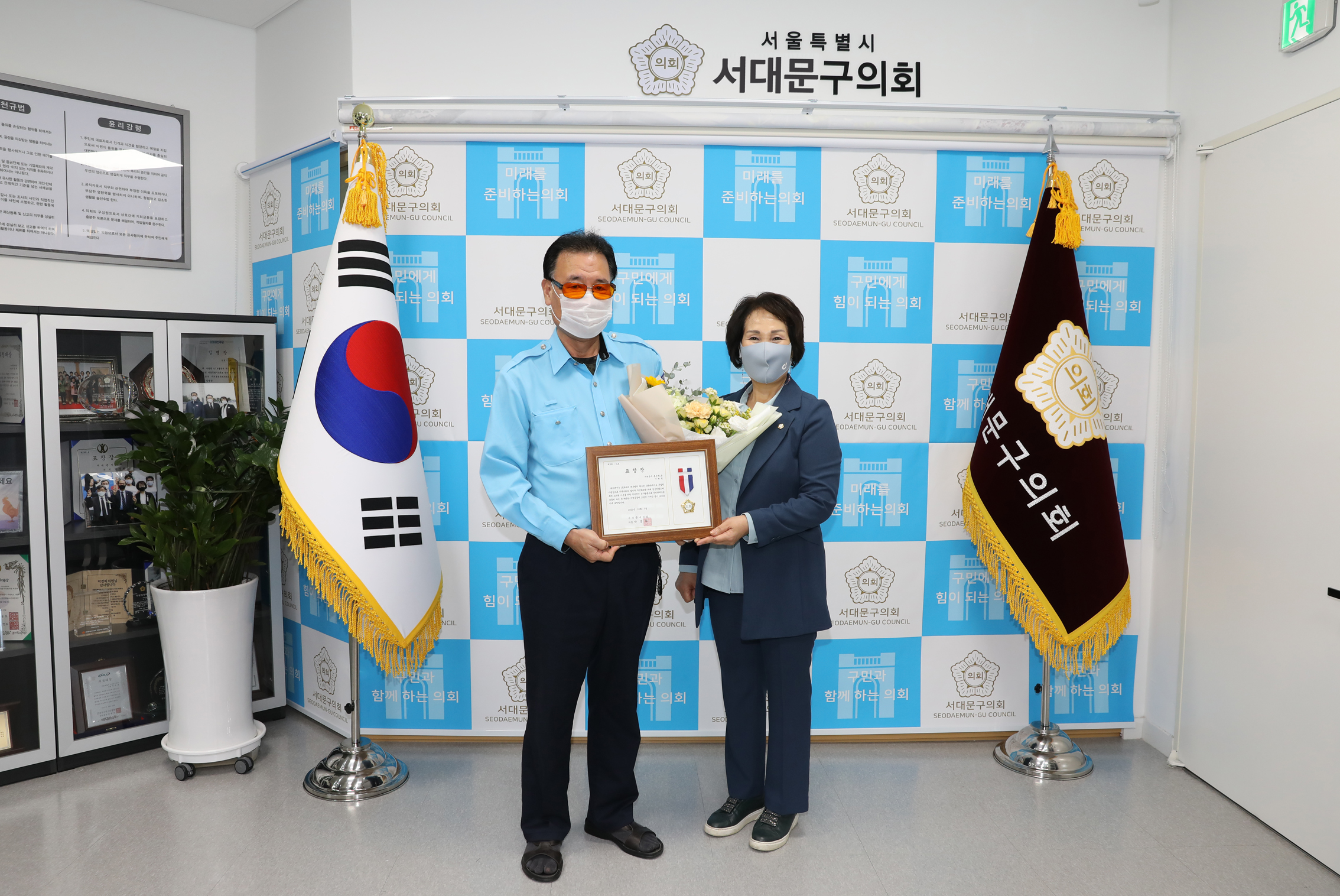 모범구민 의장 표창 수여식 16