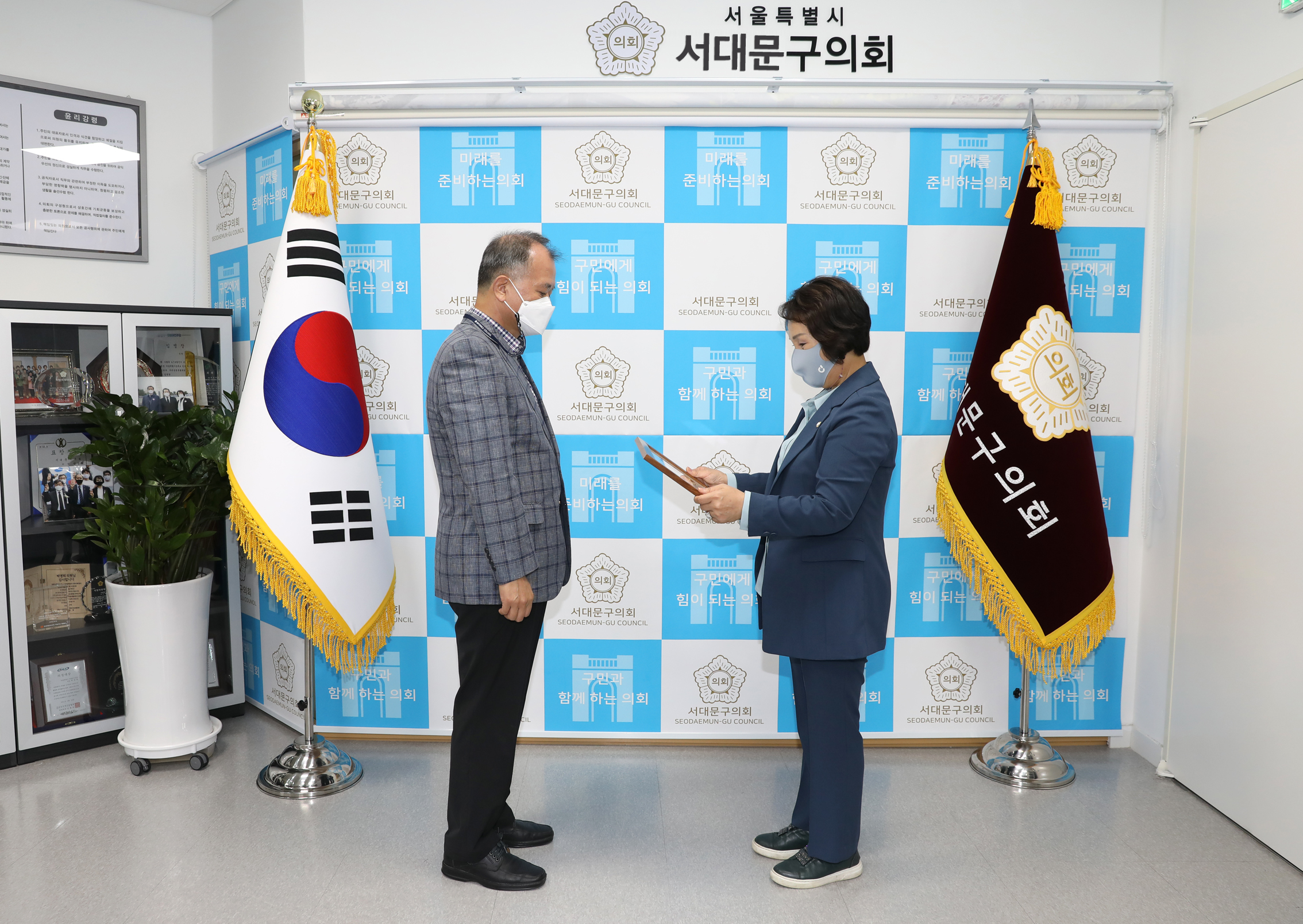 모범구민 의장 표창 수여식 18