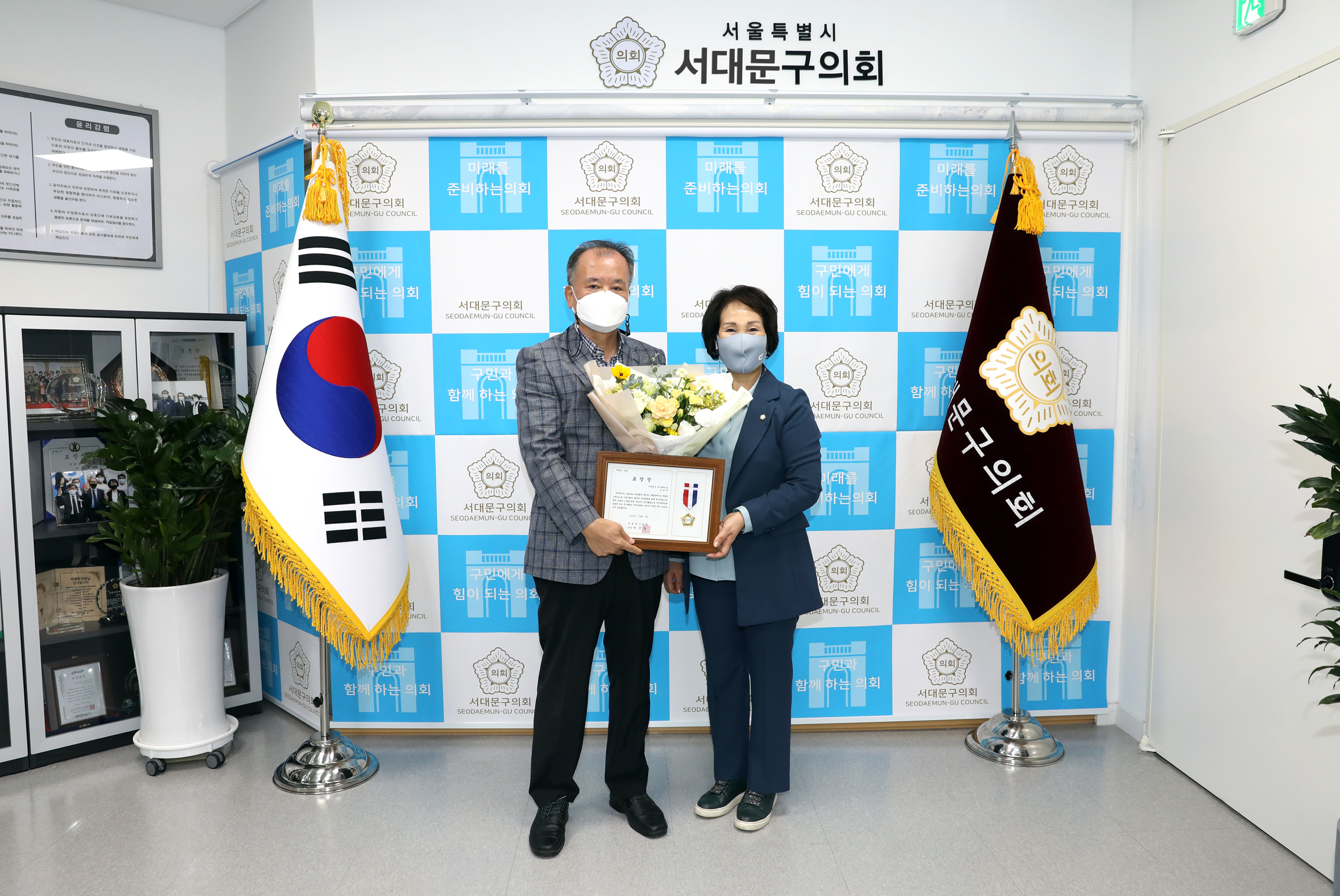 모범구민 의장 표창 수여식 19