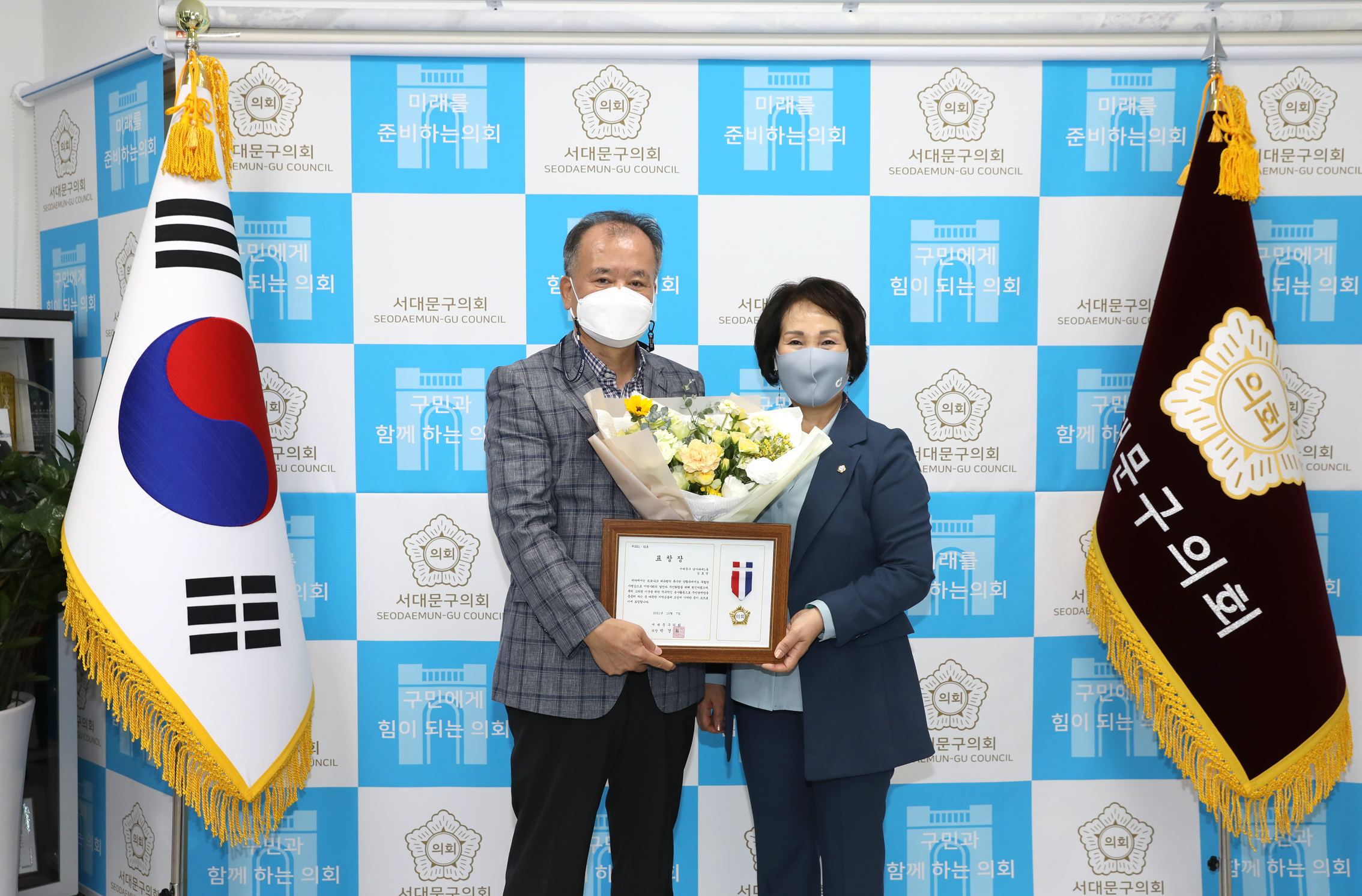 모범구민 의장 표창 수여식 20