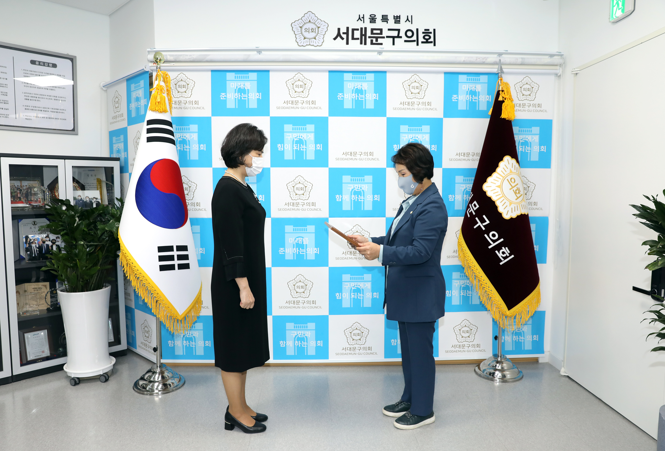 모범구민 의장 표창 수여식 21