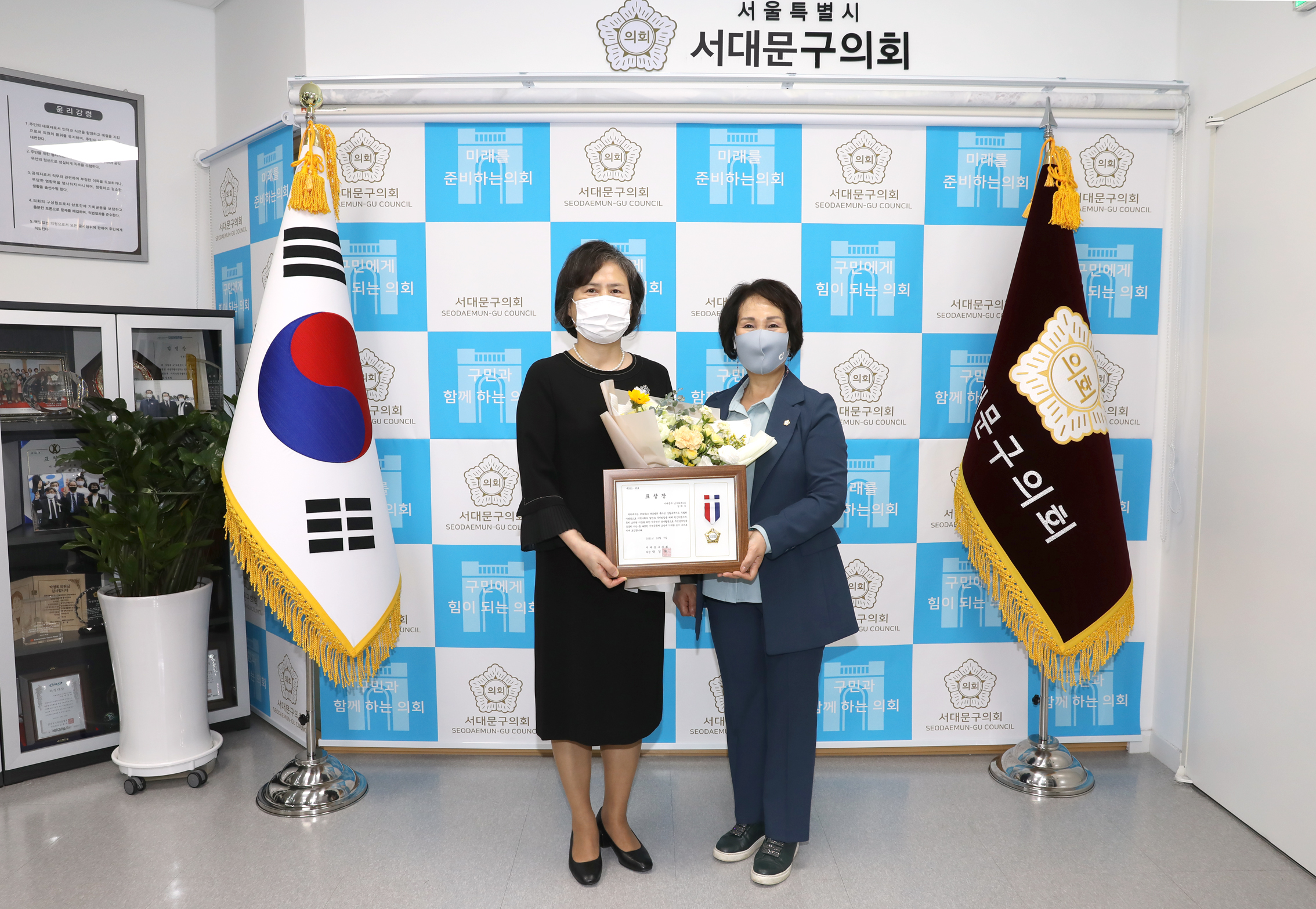 모범구민 의장 표창 수여식 22