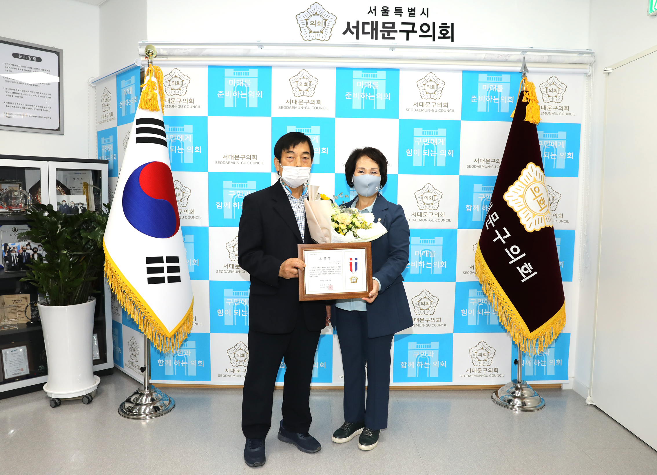 모범구민 의장 표창 수여식 25