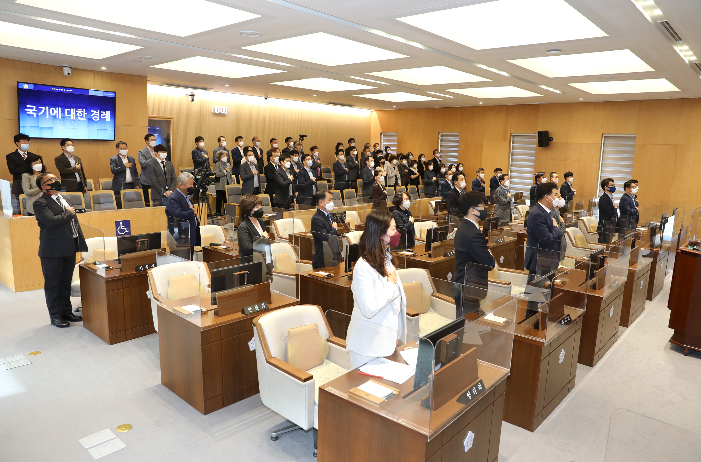 제275회 임시회 개회식 및 제1차 본회의 6