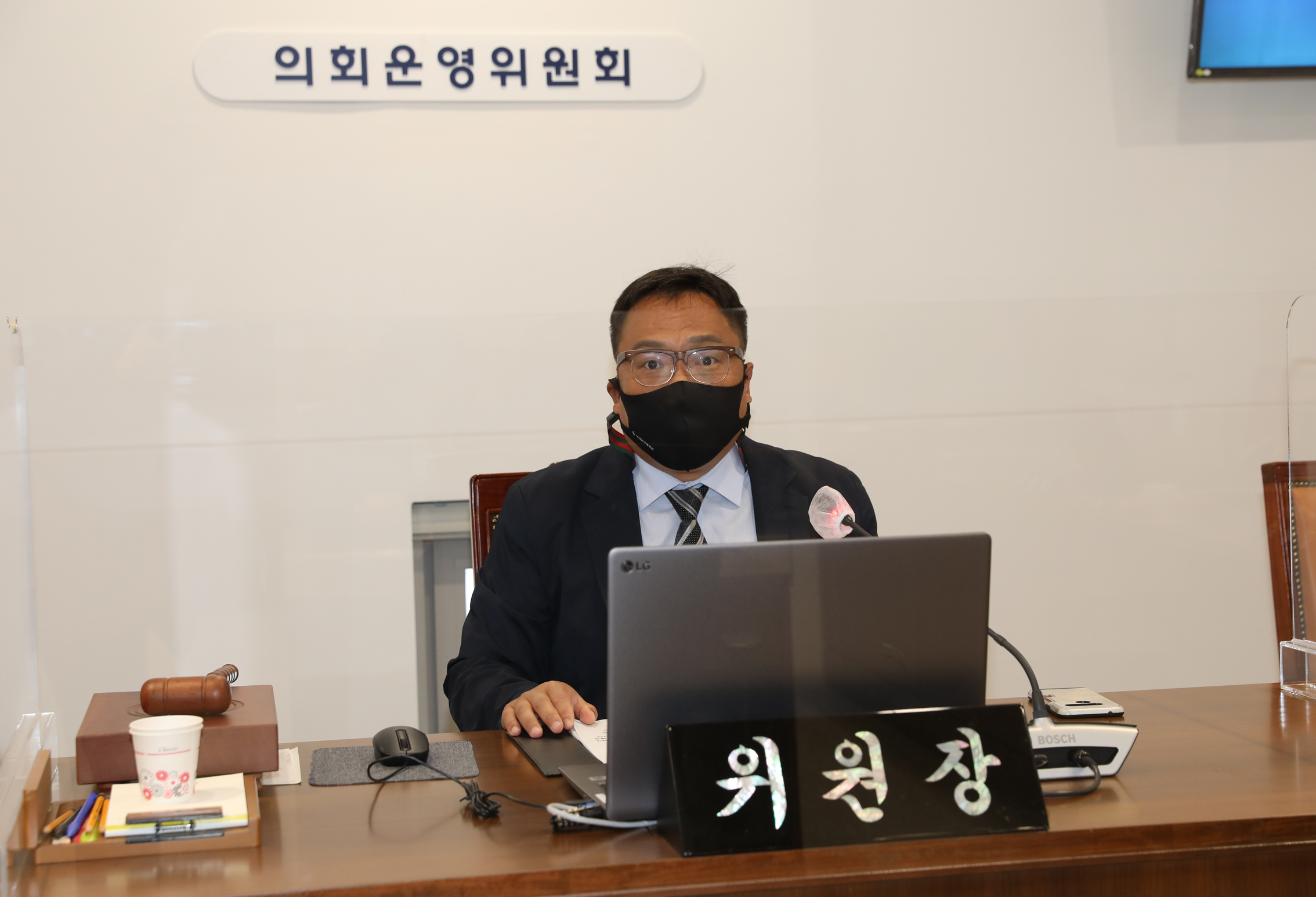 제275회 임시회 제1차 의회운영위원회 6