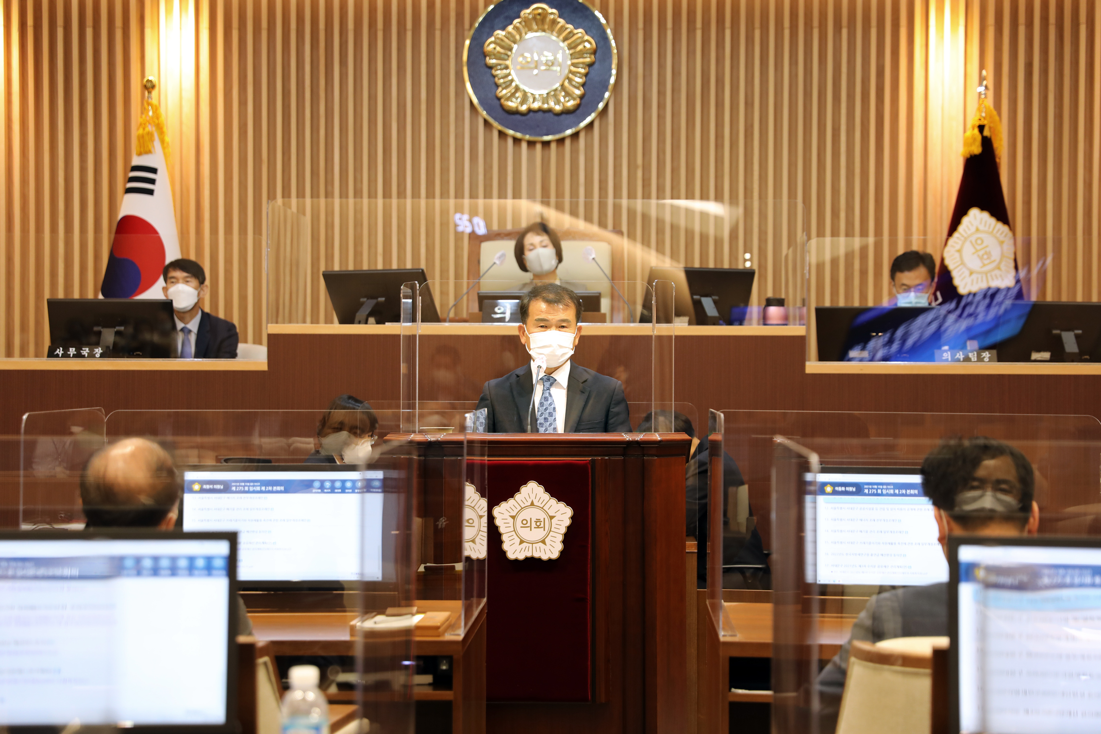 제275회 임시회 제2차 본회의 9