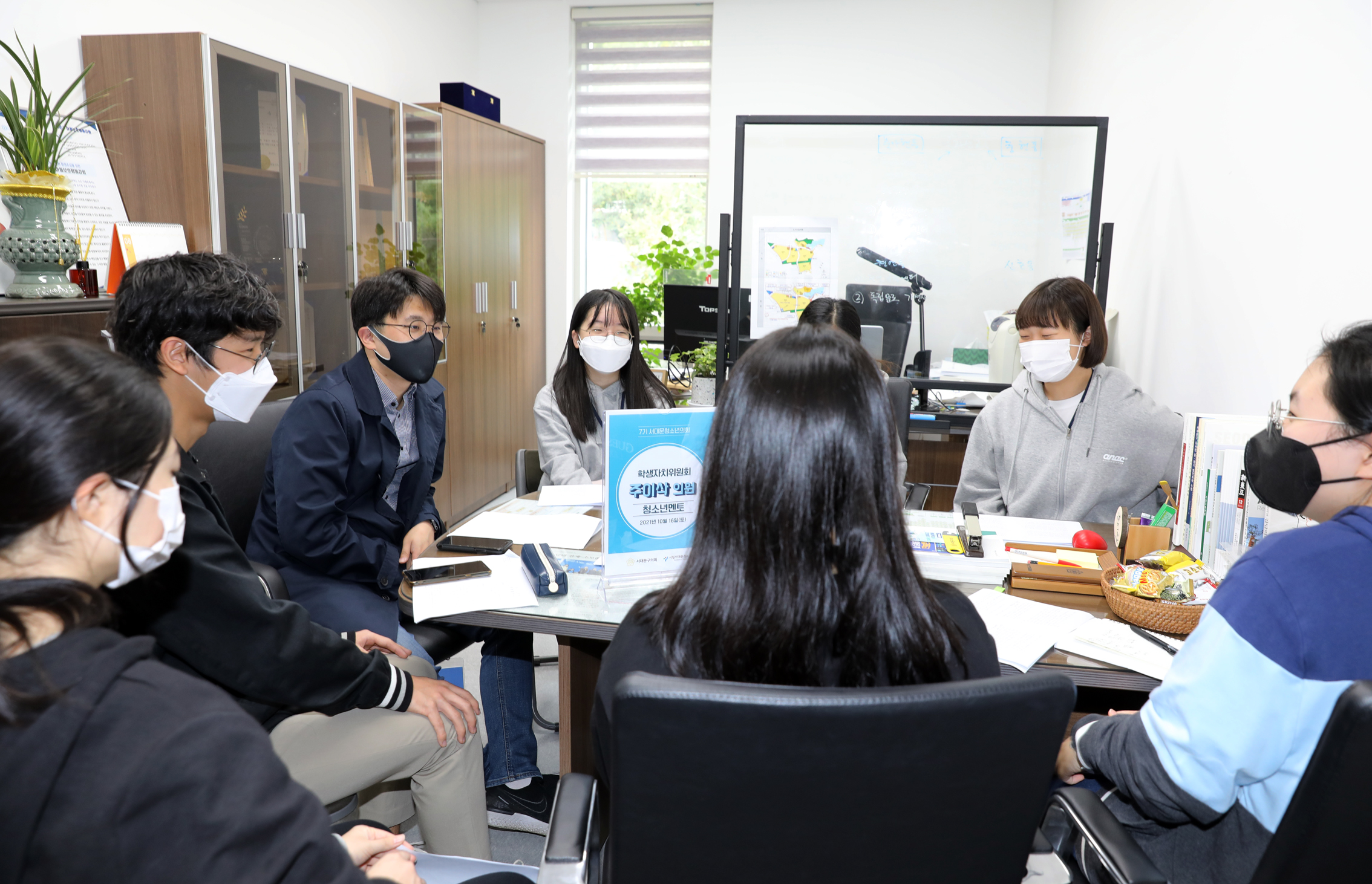 제2회 서대문청소년의회 멘토의원과의 만남 11