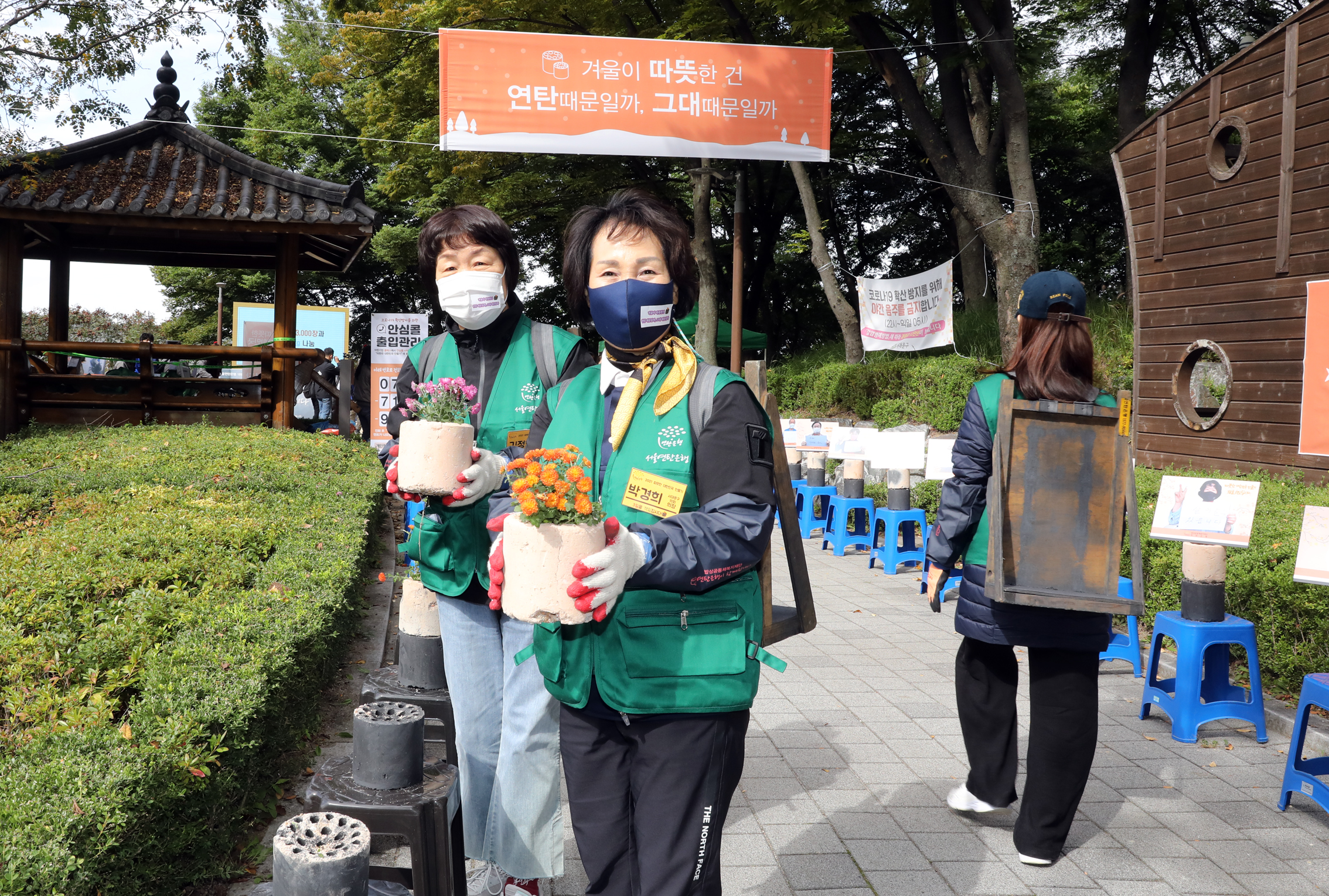 2021 서울연탄은행 연탄나눔 재개식 행사 16