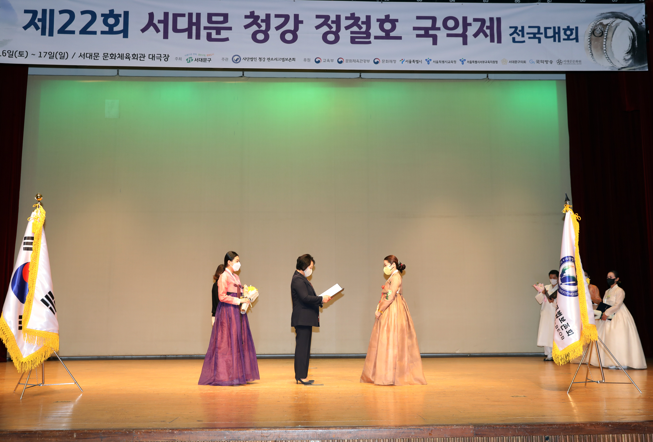 제22회 서대문 청강 정철호 국악제 전국대회 시상식 13