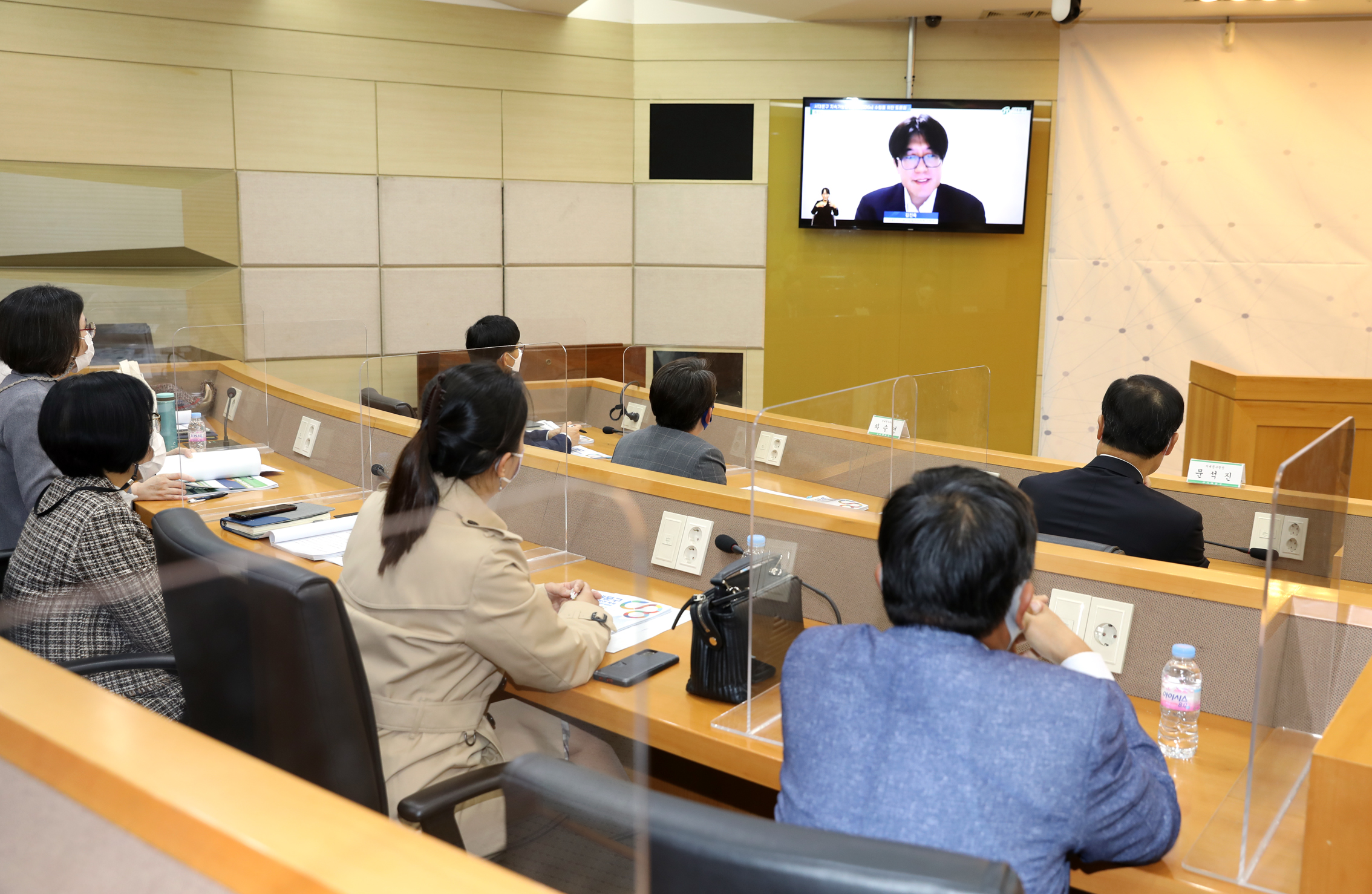 서대문구 지속가능발전 목표 수립을 위한 토론회 10