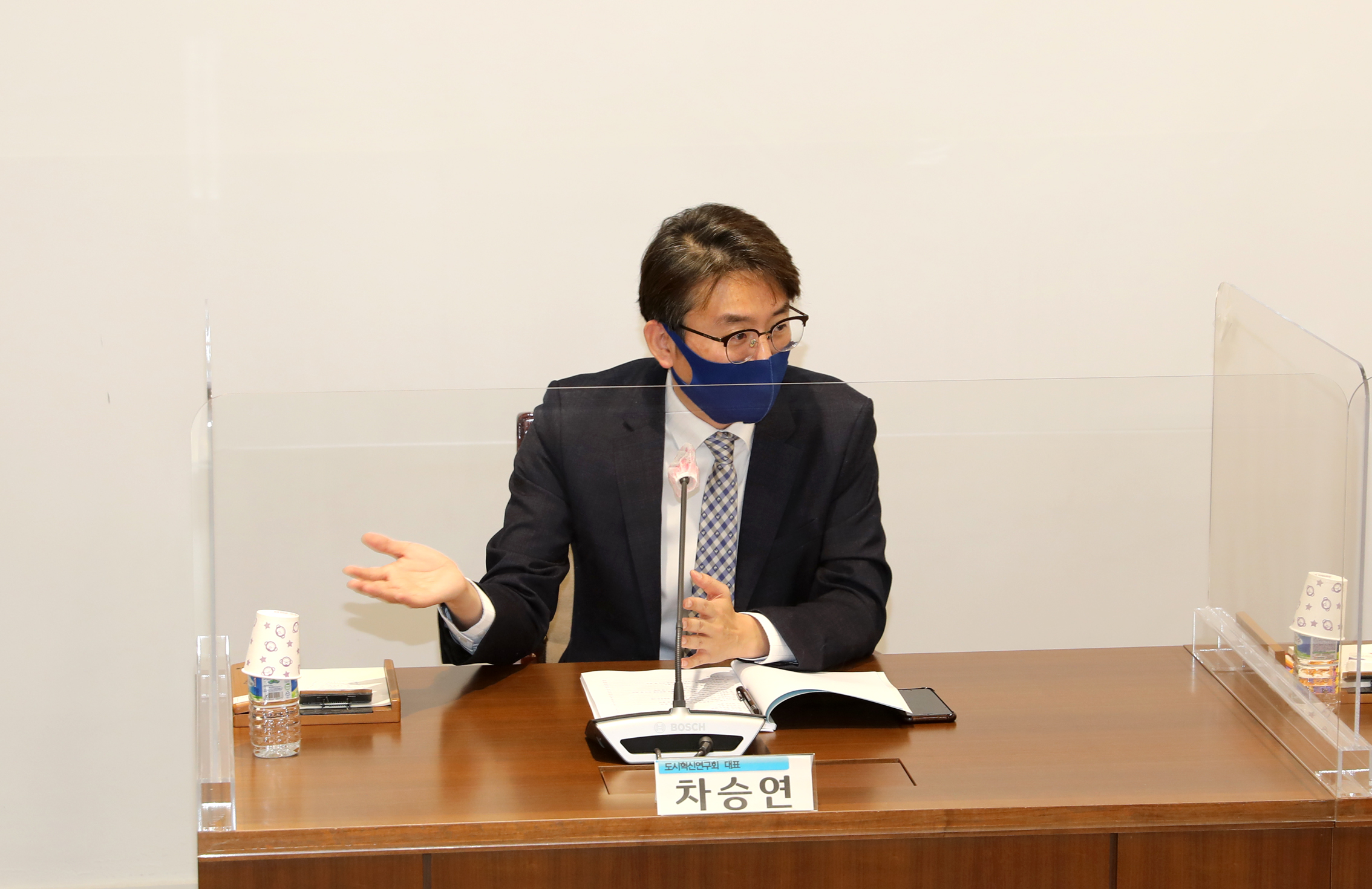 서대문 기후위기대응 실행을 위한 정책과제 연구용역 9