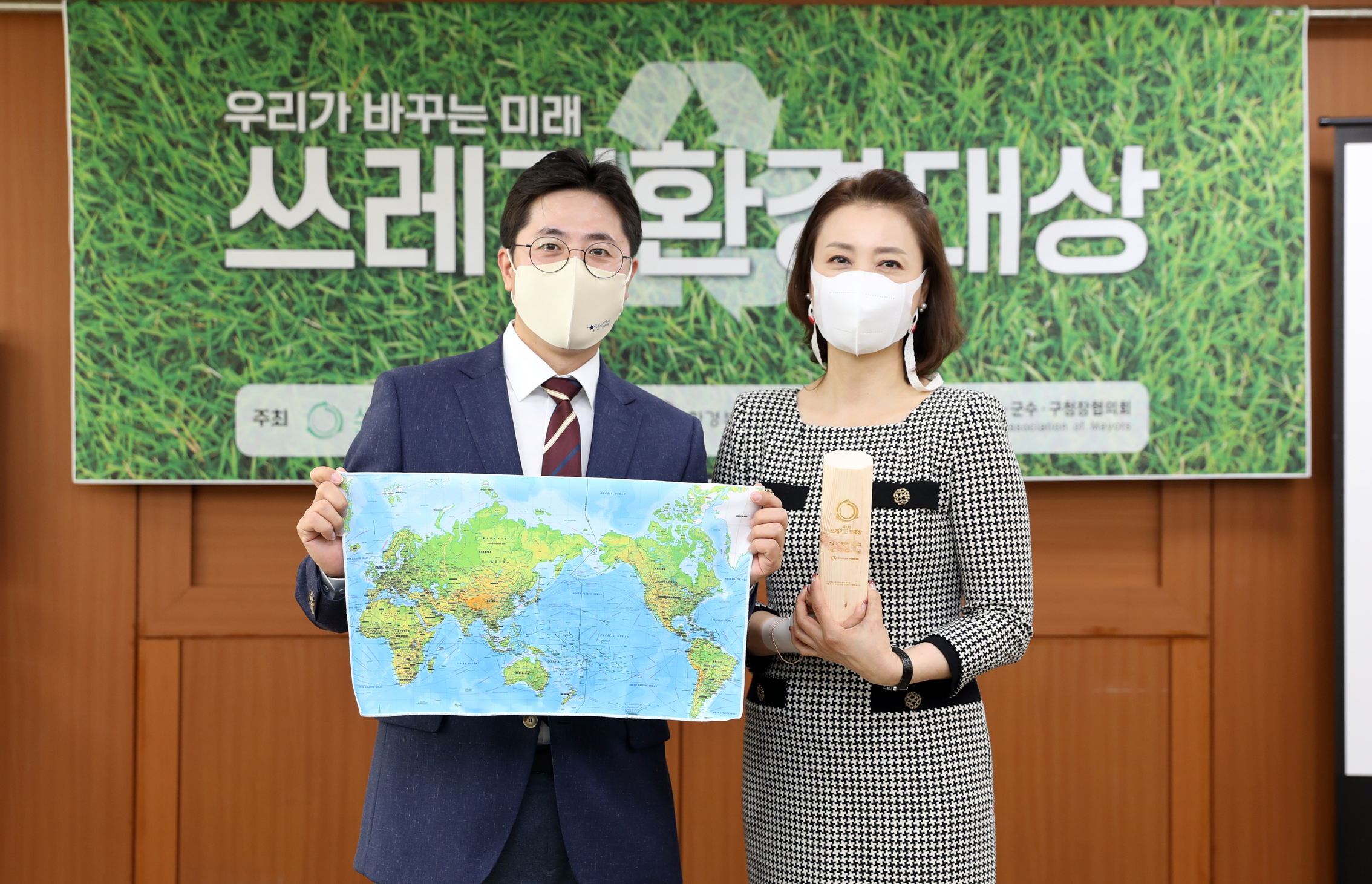 제1회 쓰레기 환경 대상 수상 2
