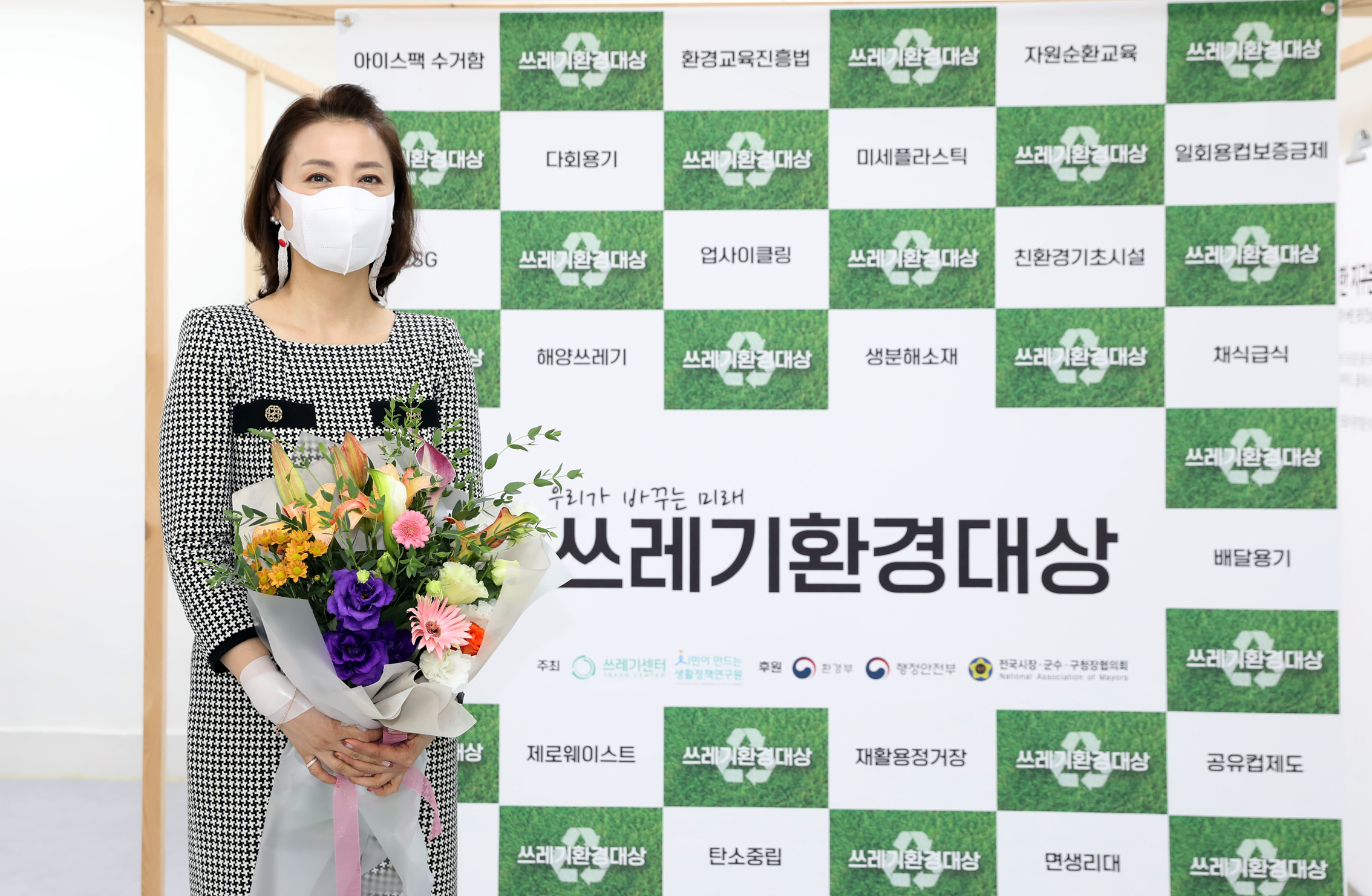 제1회 쓰레기 환경 대상 수상 4