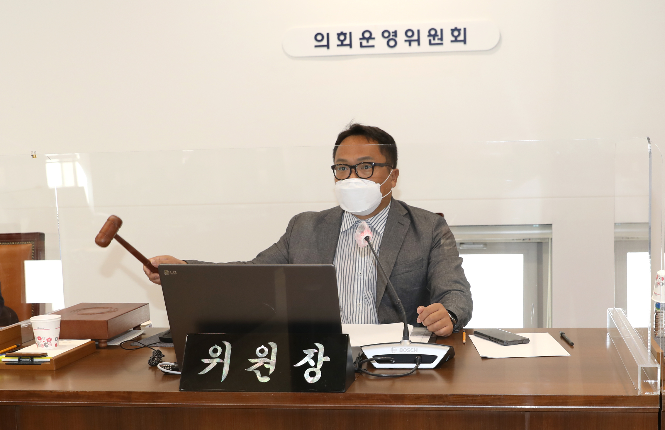 제276회 의사일정 협의의 건 1