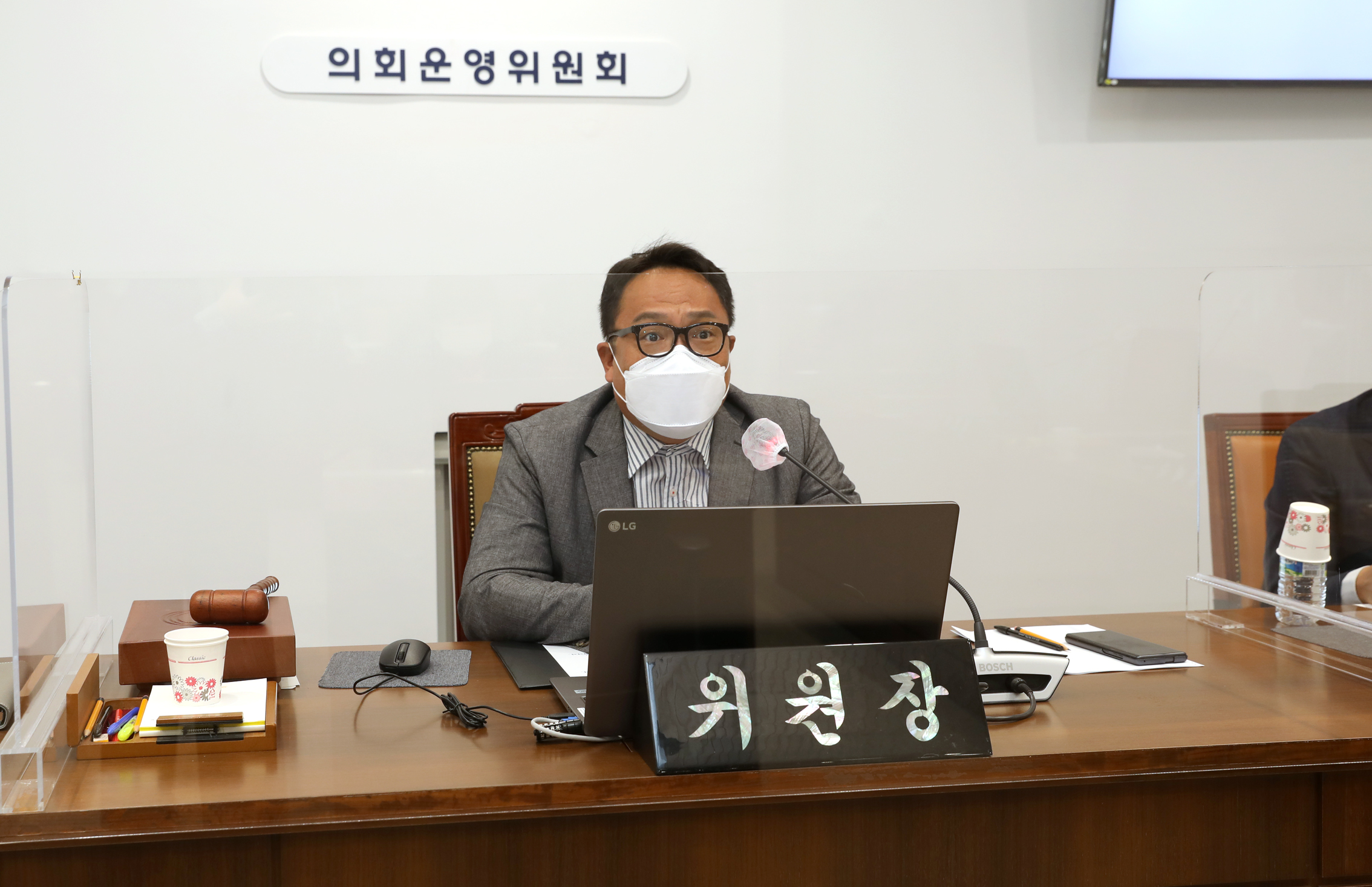 제276회 의사일정 협의의 건 7