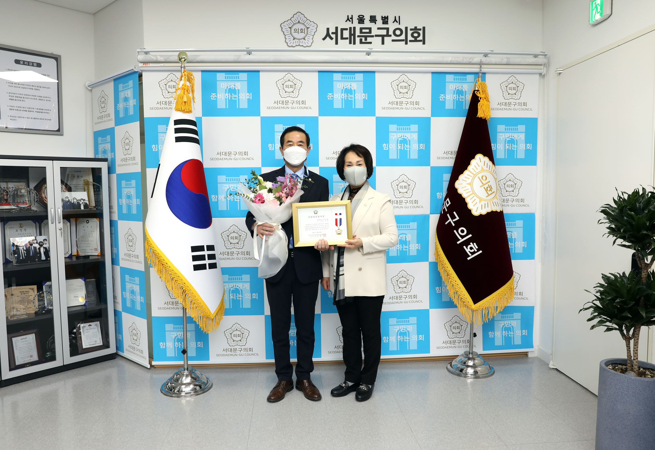 지방의정 봉사상 3