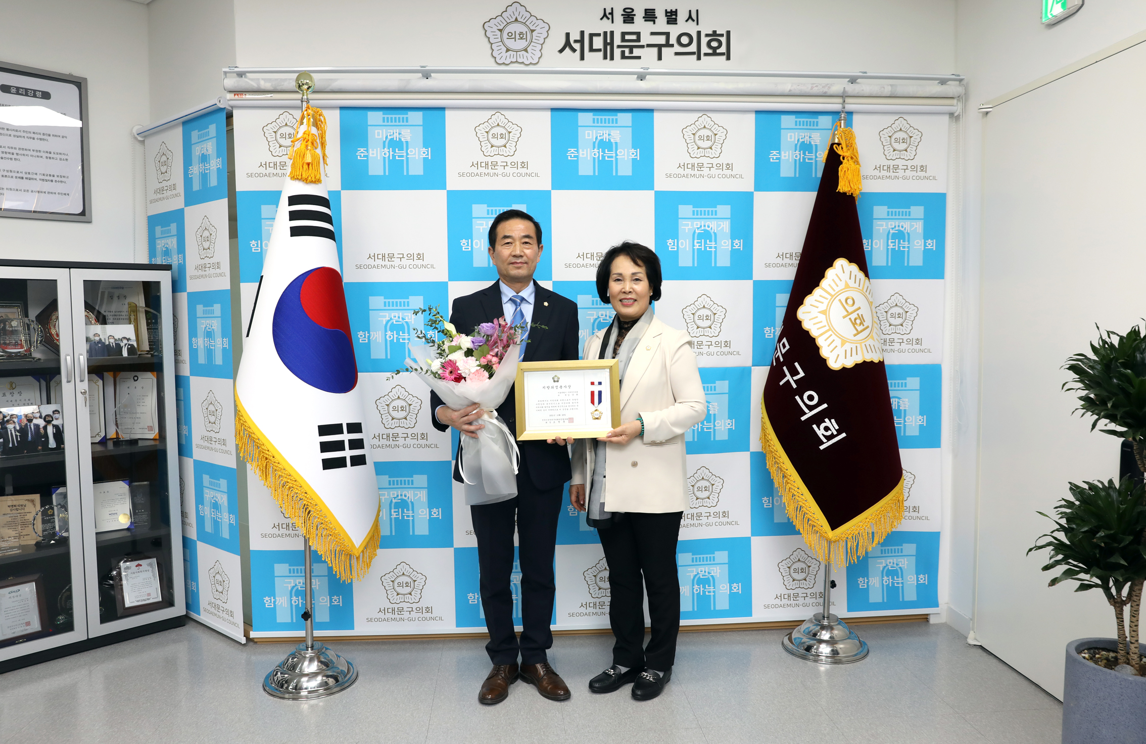 지방의정 봉사상 5
