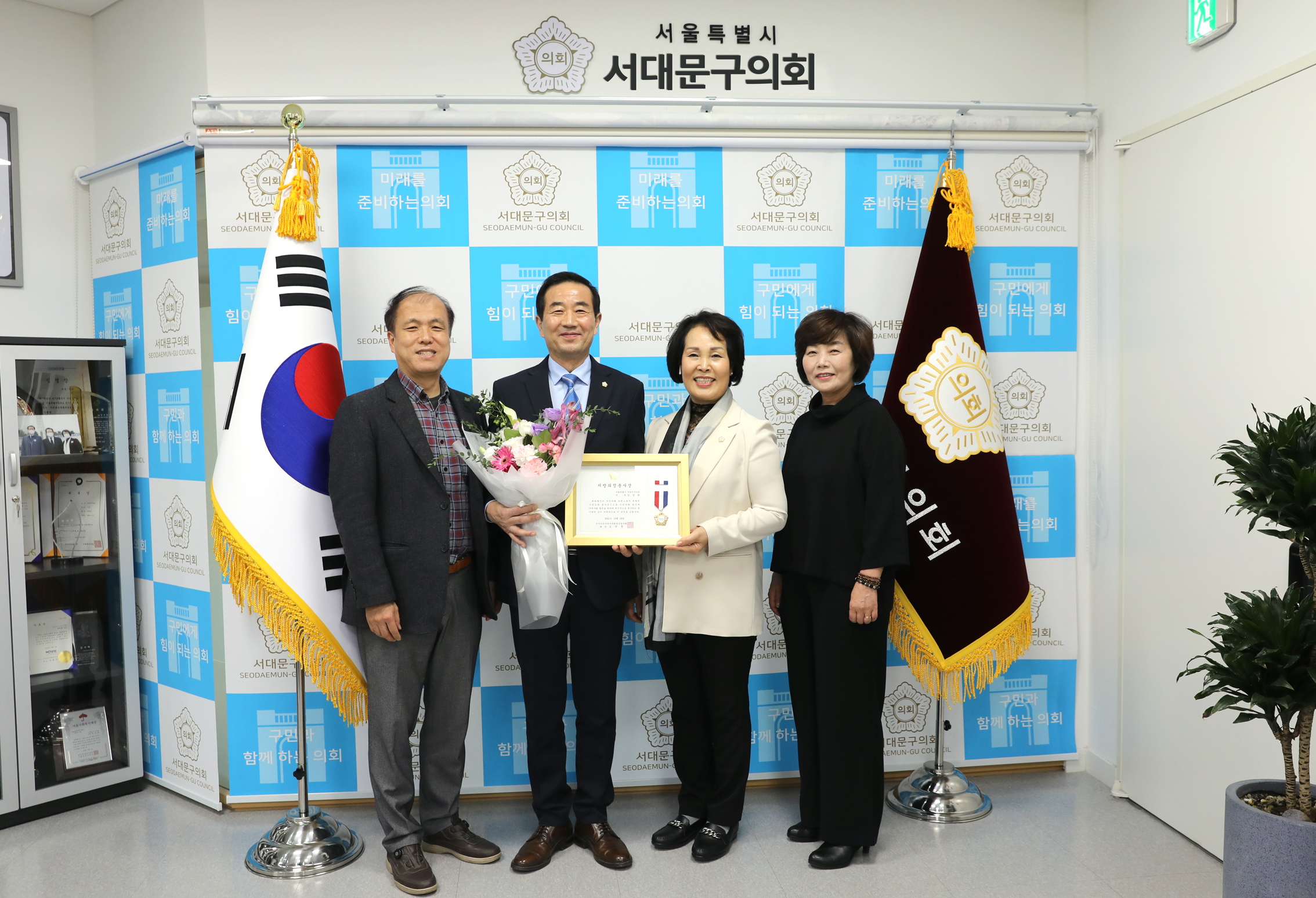 지방의정 봉사상 7