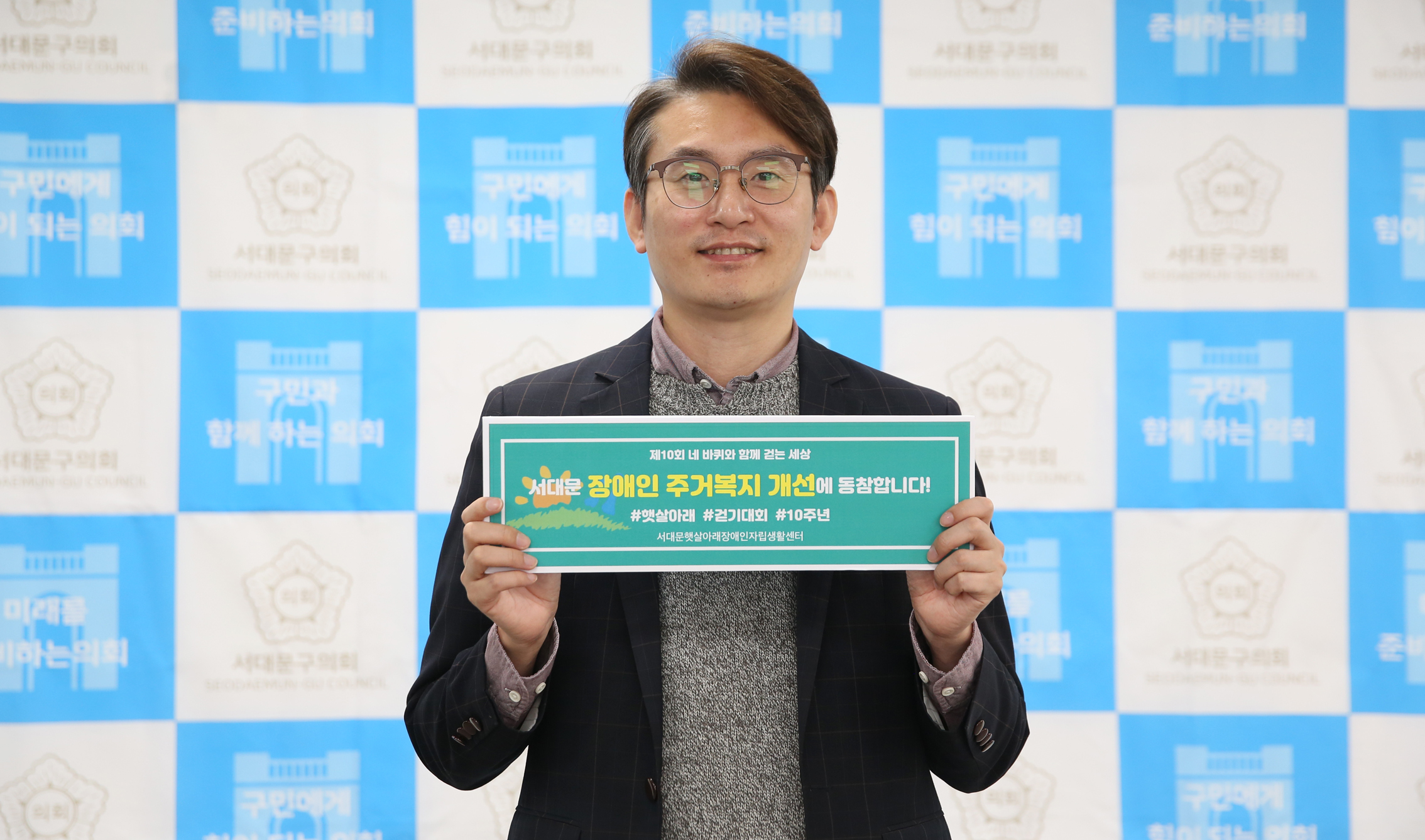 제10회 네바퀴와 함께 걷는 세상 3
