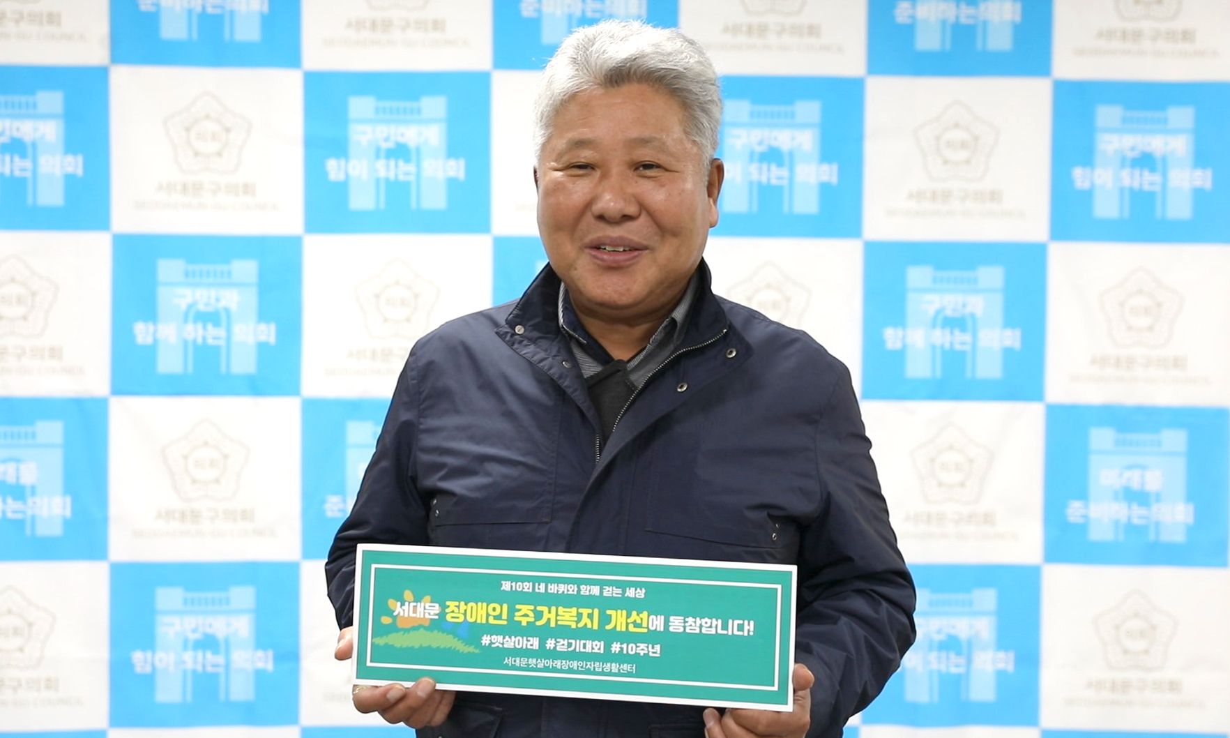 제10회 네바퀴와 함께 걷는 세상 4
