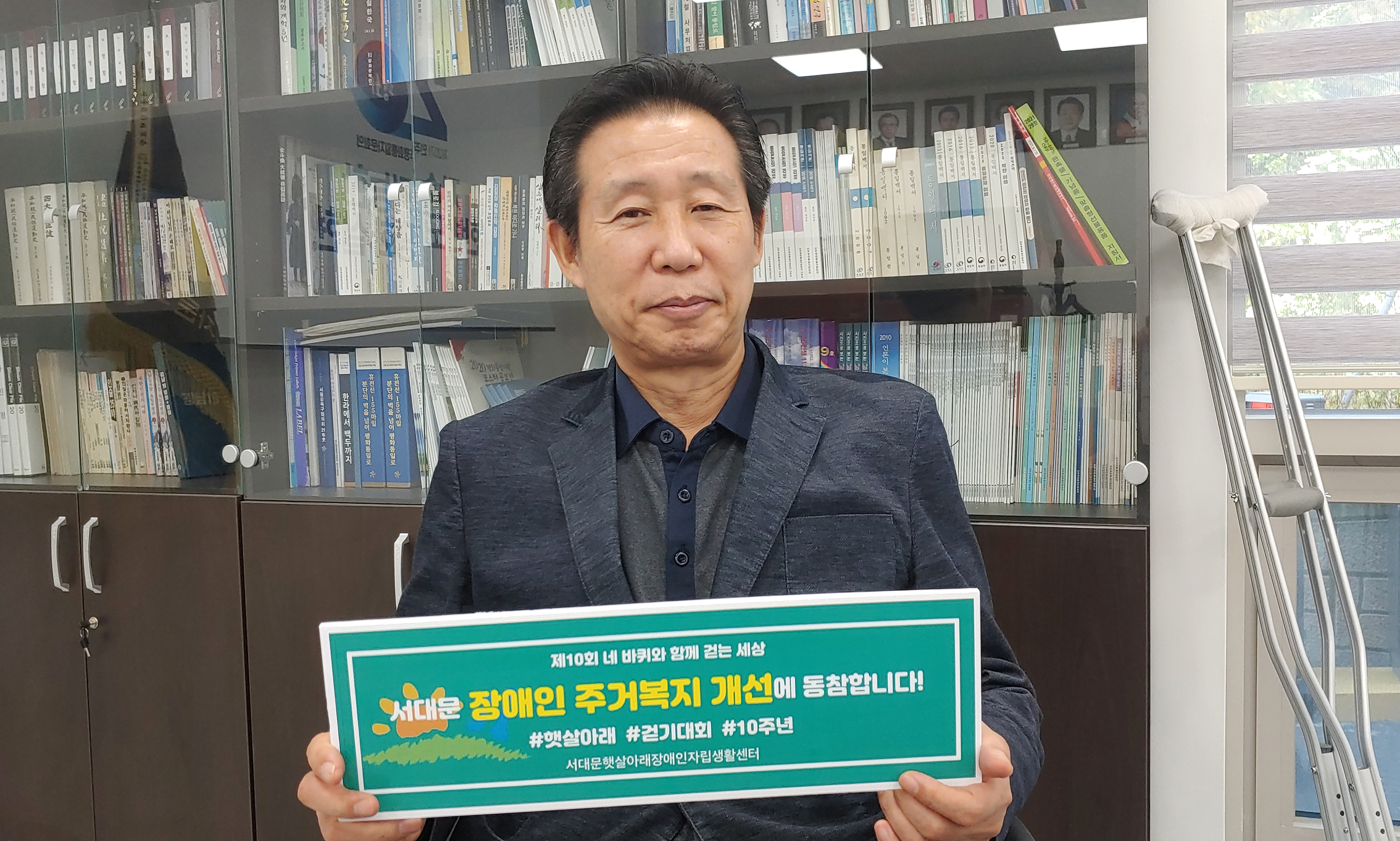 제10회 네바퀴와 함께 걷는 세상 5