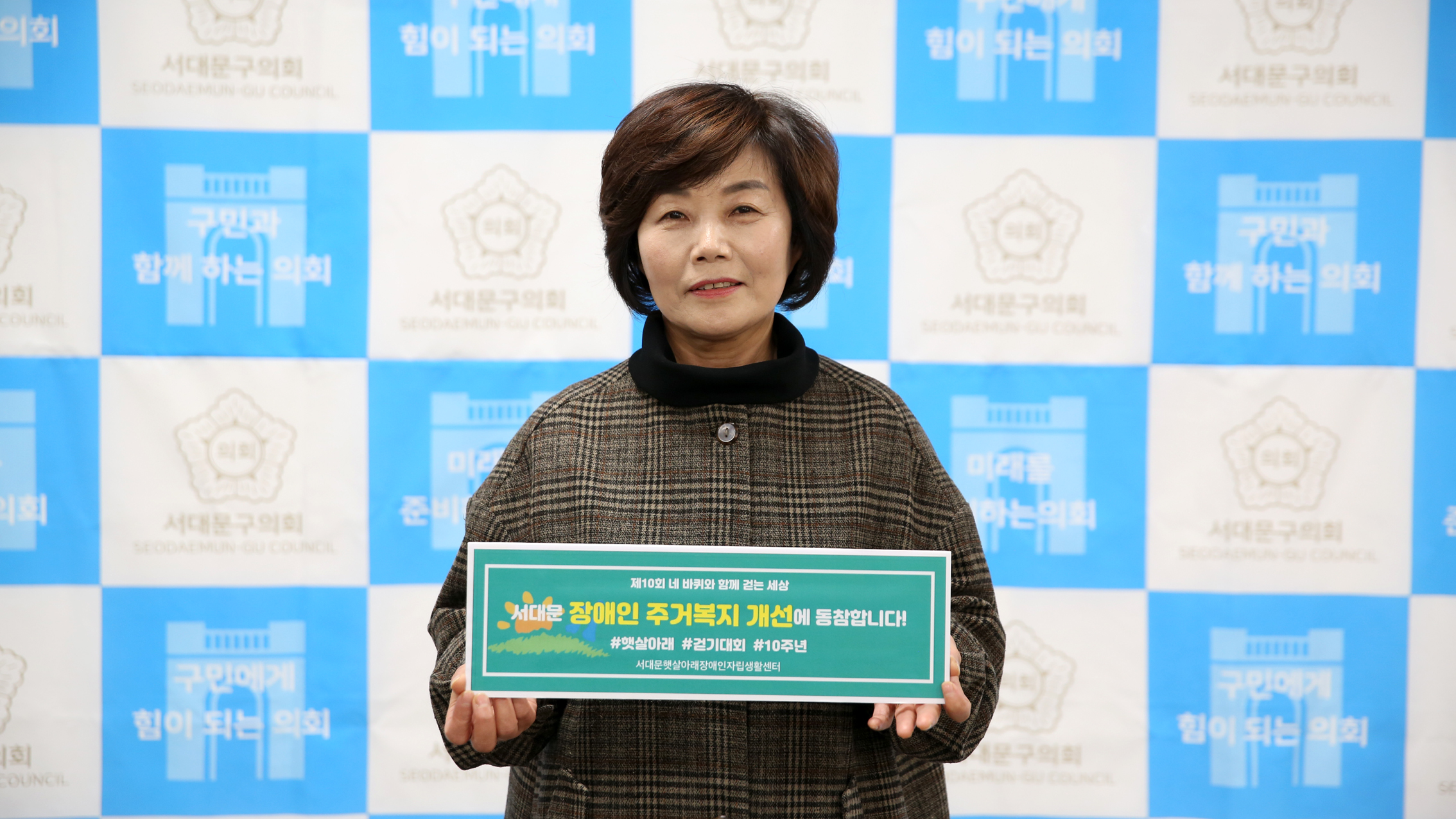 제10회 네바퀴와 함께 걷는 세상 6