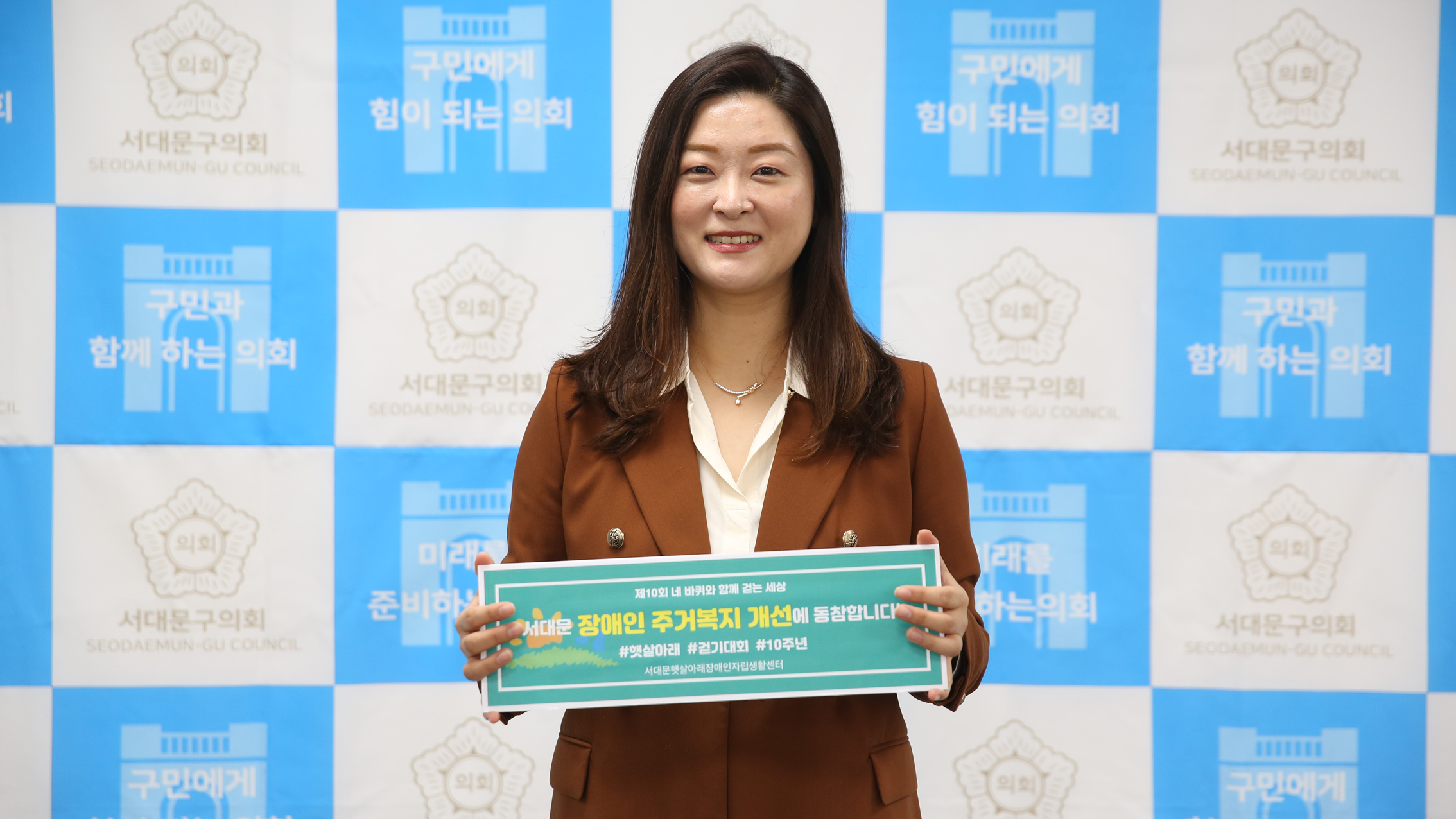 제10회 네바퀴와 함께 걷는 세상 7