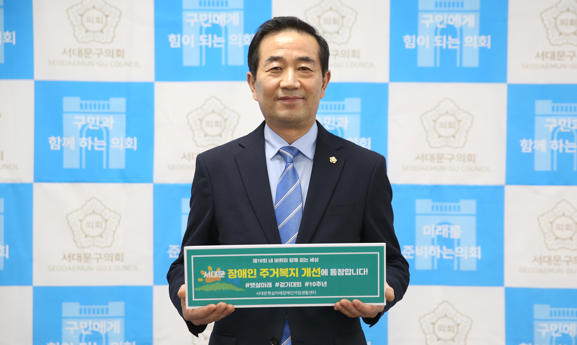 제10회 네바퀴와 함께 걷는 세상 8