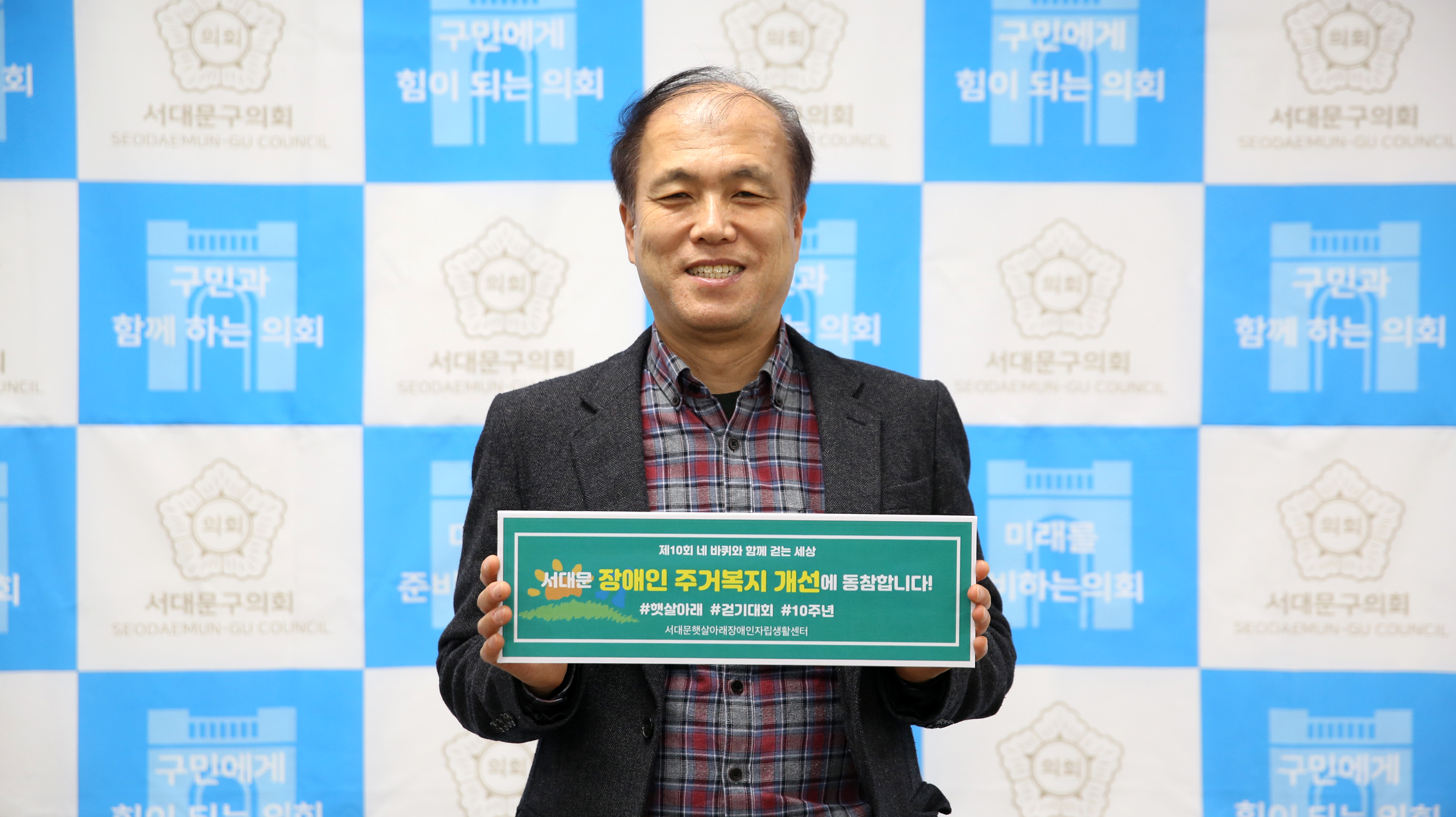 제10회 네바퀴와 함께 걷는 세상 9