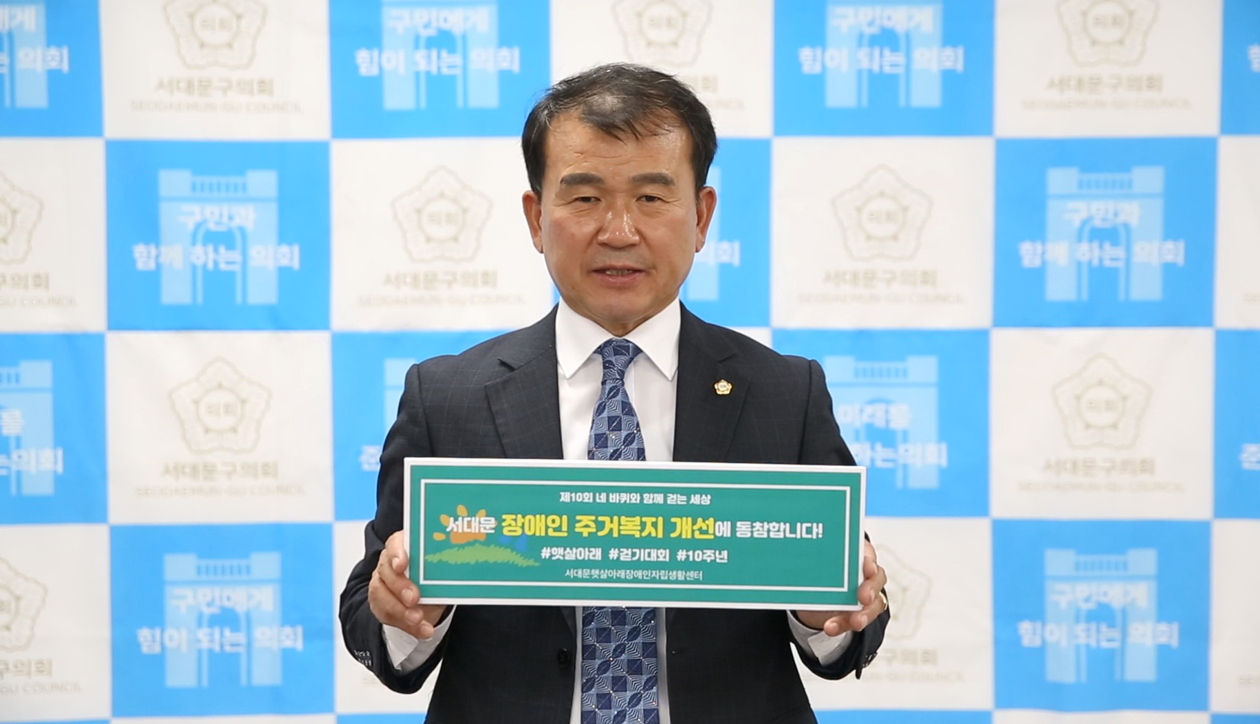 제10회 네바퀴와 함께 걷는 세상 11