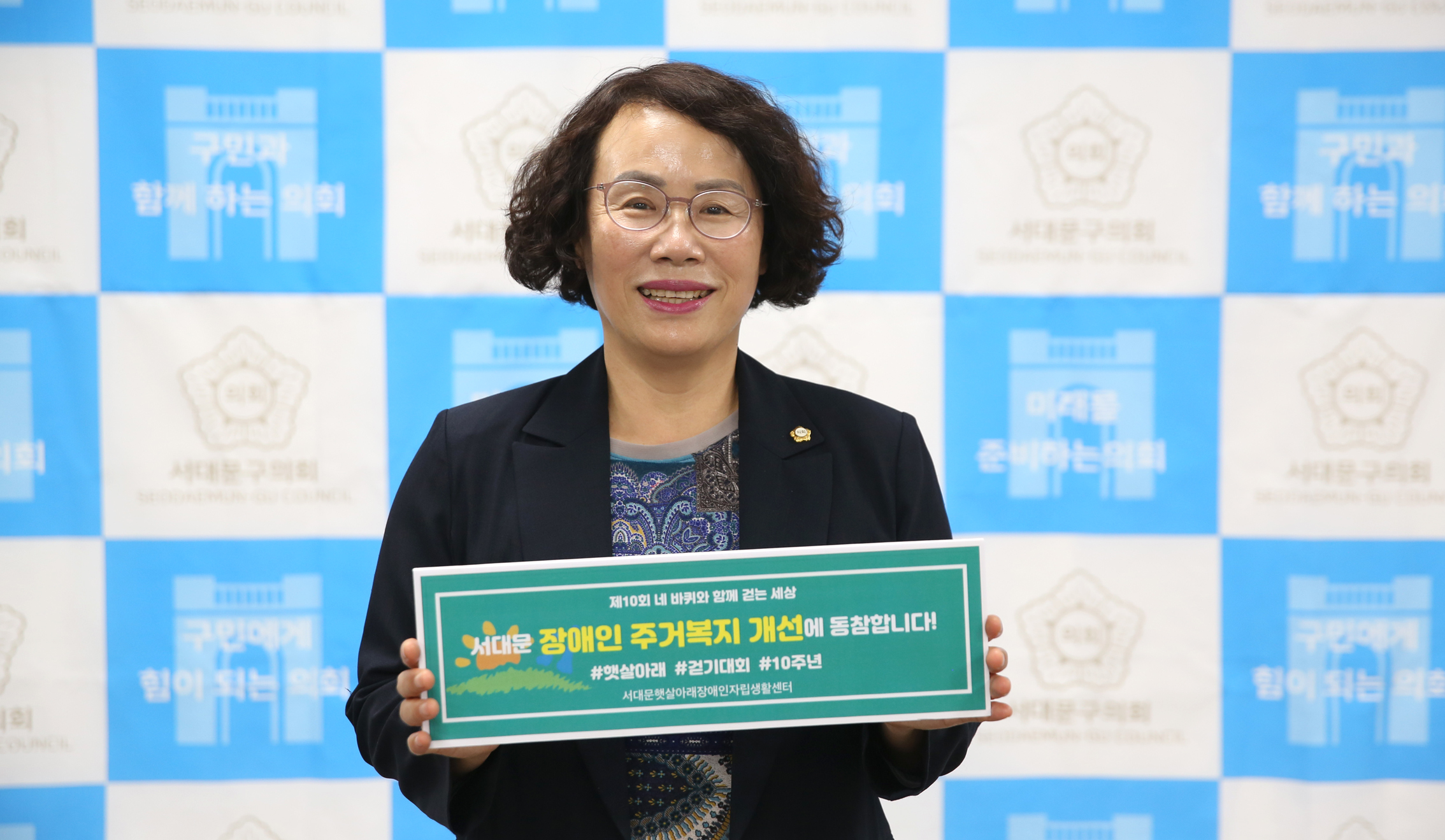 제10회 네바퀴와 함께 걷는 세상 12