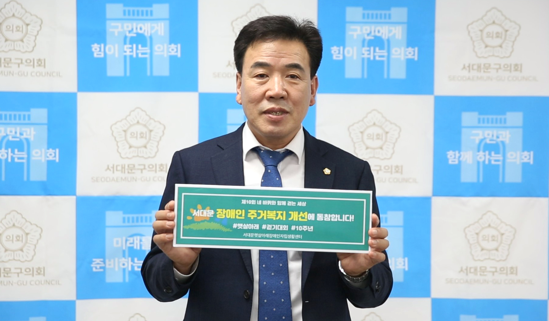 제10회 네바퀴와 함께 걷는 세상 13