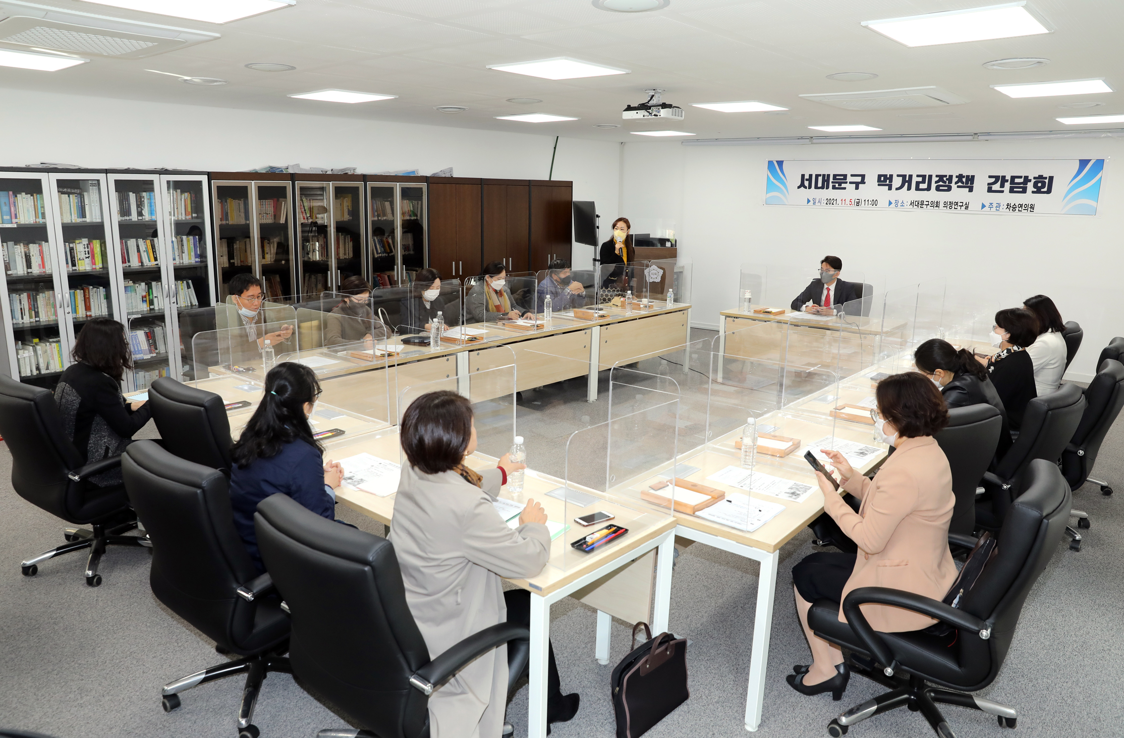 서대문구 먹거리정책 간담회 3
