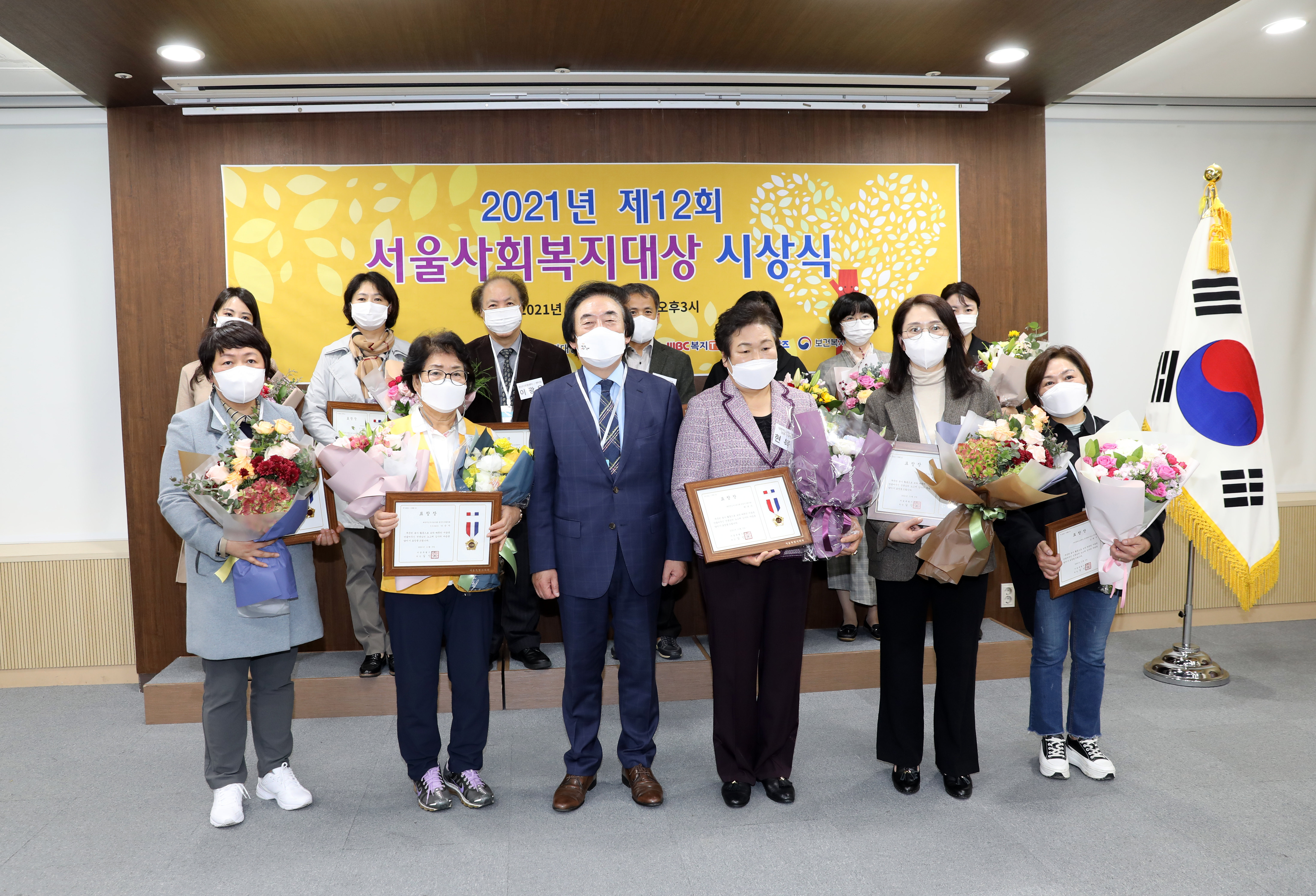 제12회 서울사회복지대상 시상식 16