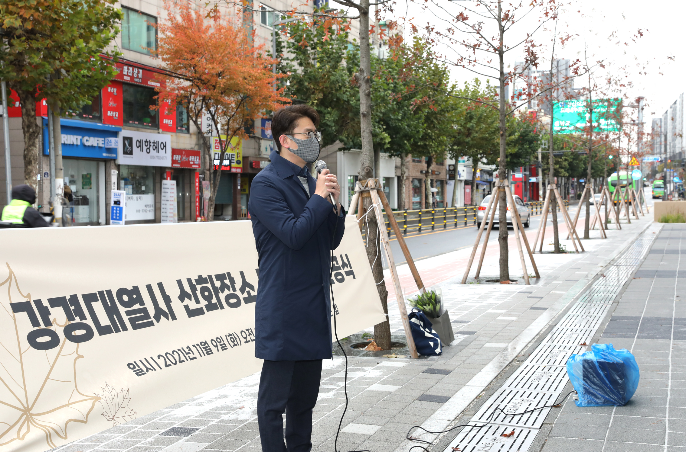 강경대열사 산화장소 바닥동판 완공식 1
