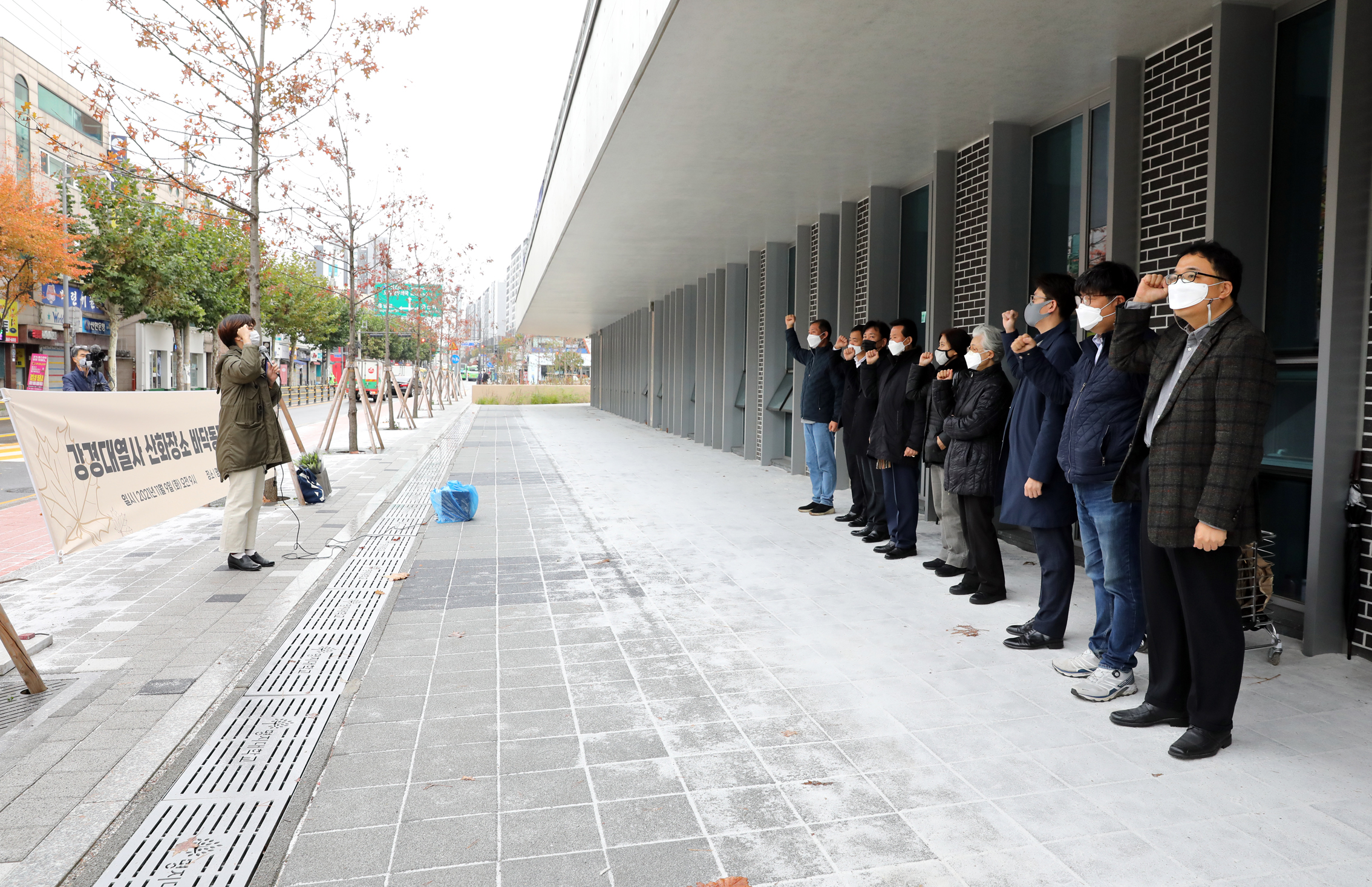 강경대열사 산화장소 바닥동판 완공식 3